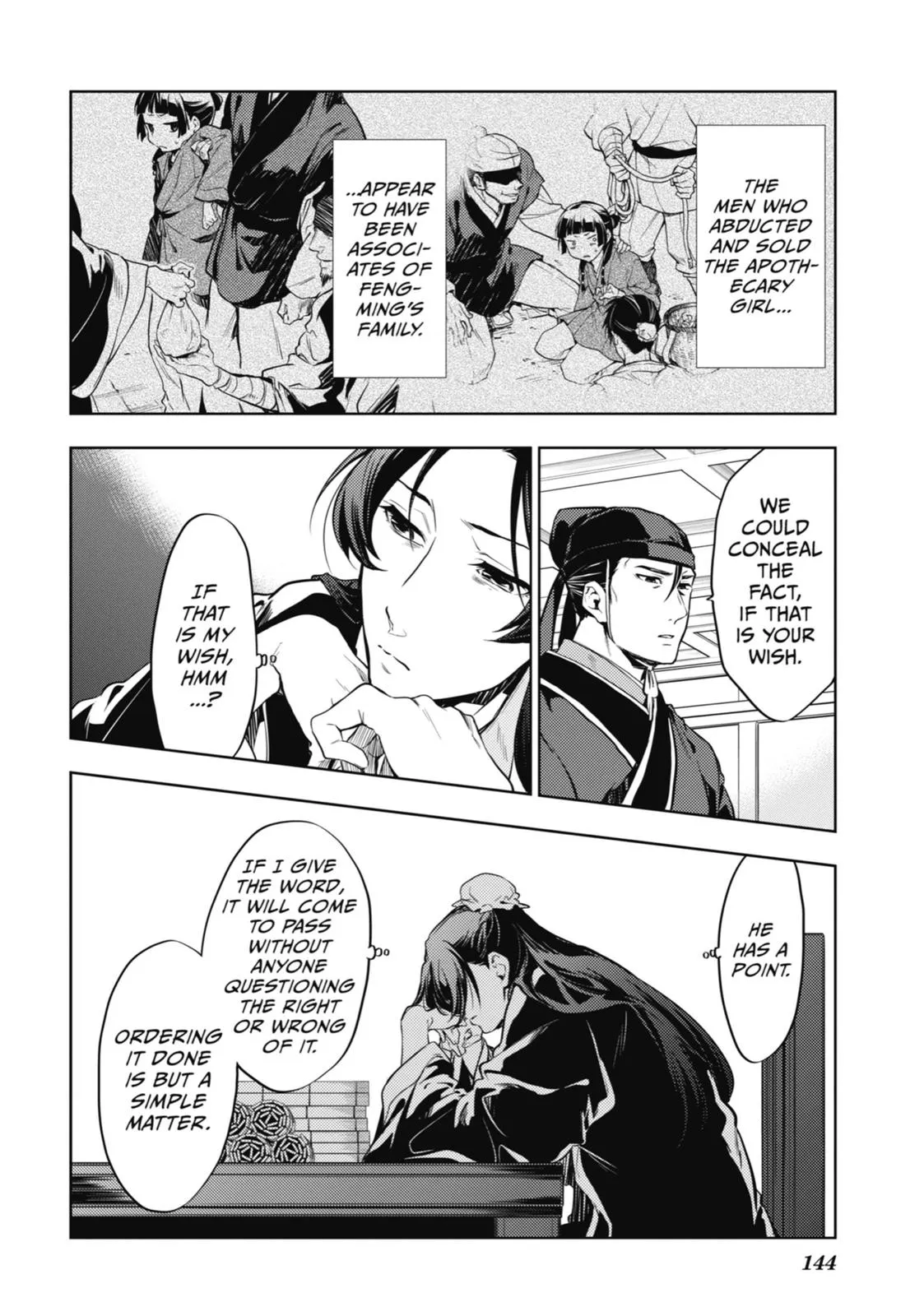 Read The Apothecary Diaries Manga Online