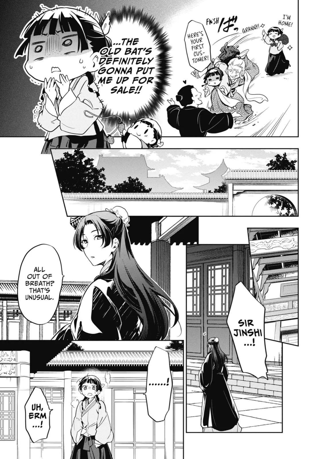 Read The Apothecary Diaries Manga Online