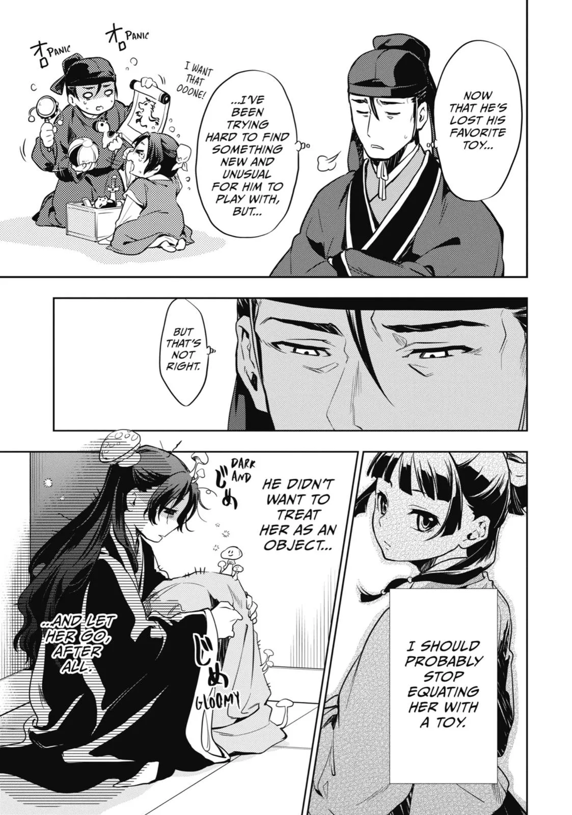 Read The Apothecary Diaries Manga Online