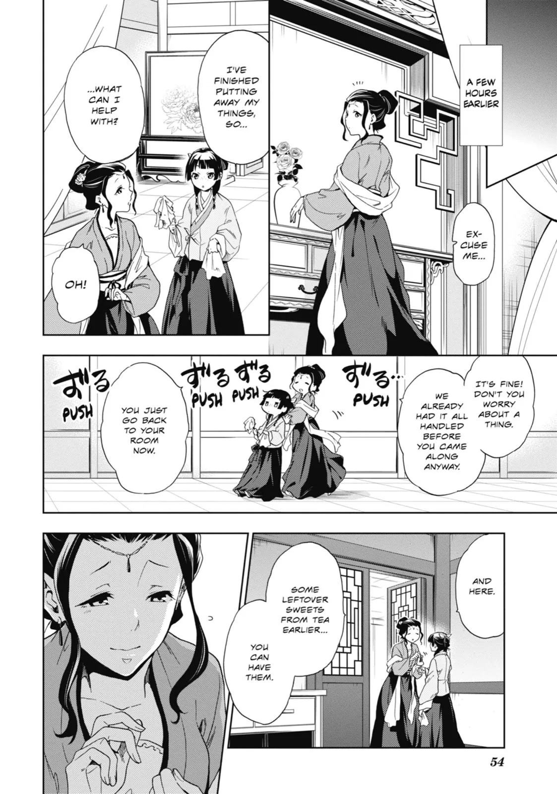 Read The Apothecary Diaries Manga Online