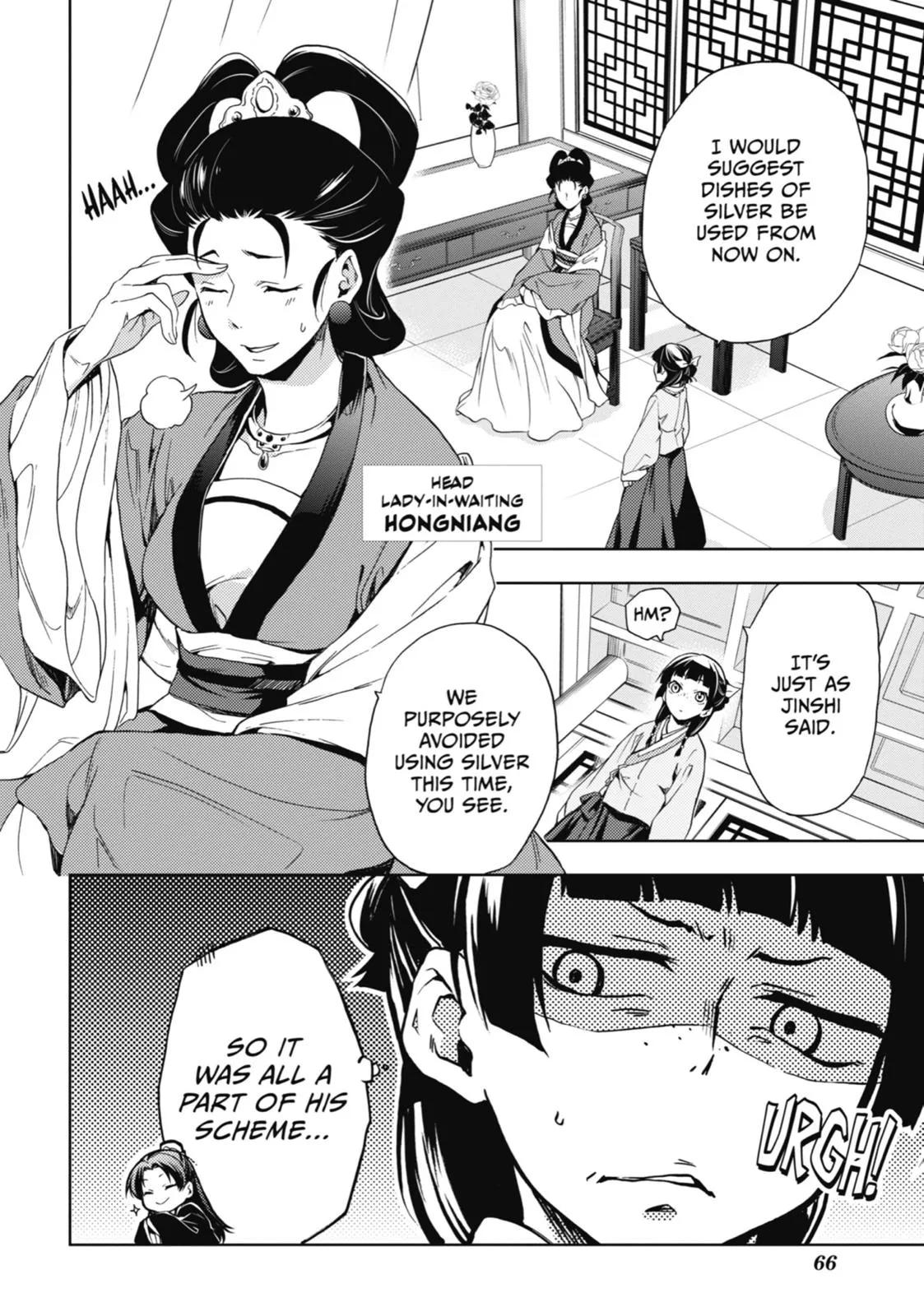 Read The Apothecary Diaries Manga Online