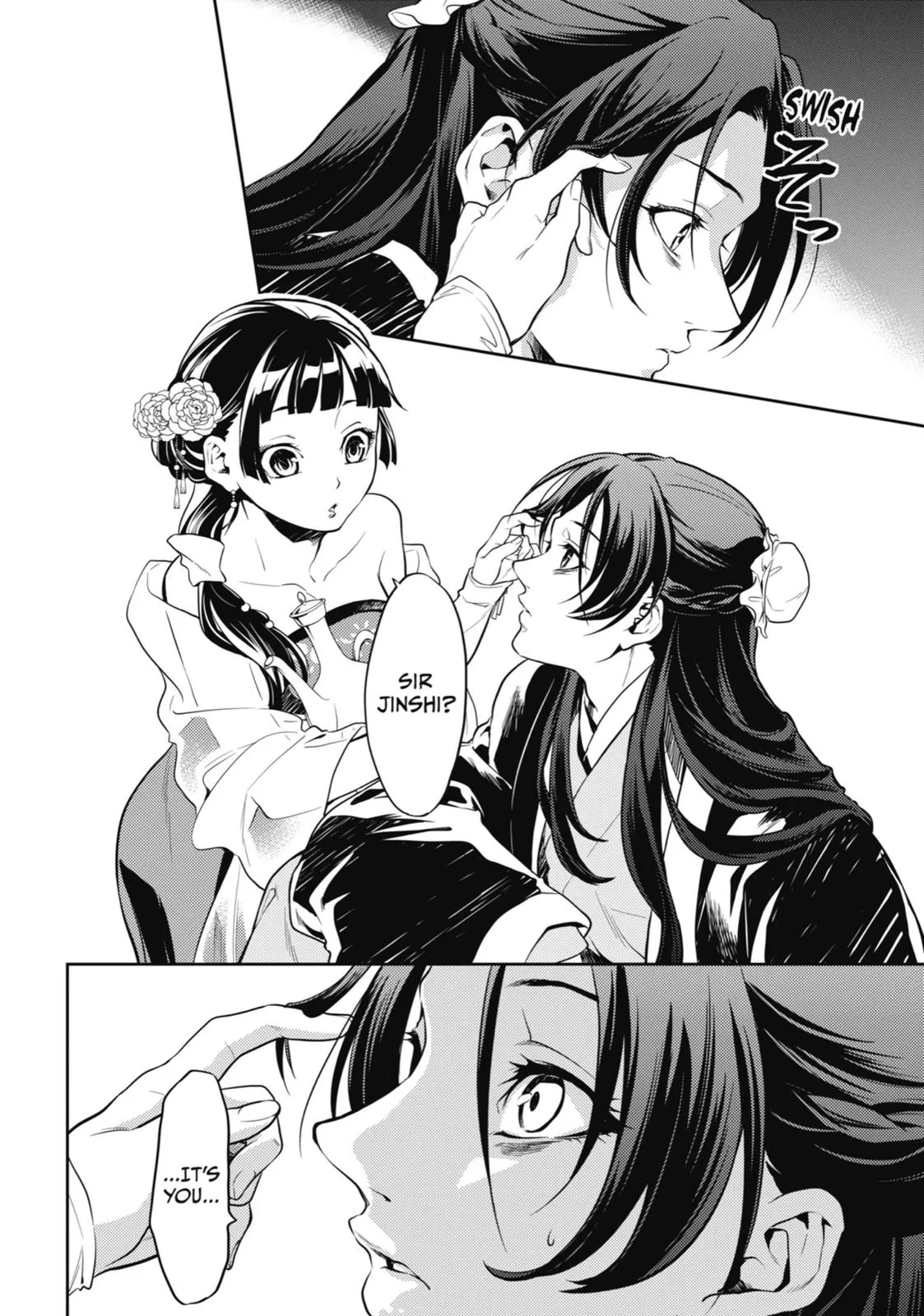 Read The Apothecary Diaries Manga Online