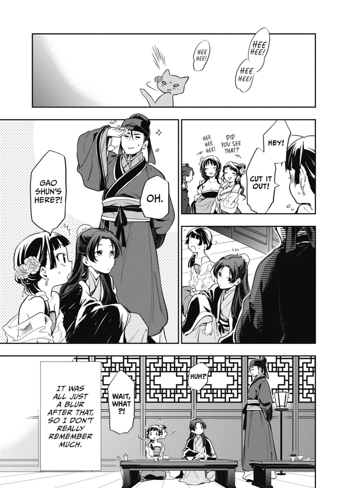 Read The Apothecary Diaries Manga Online