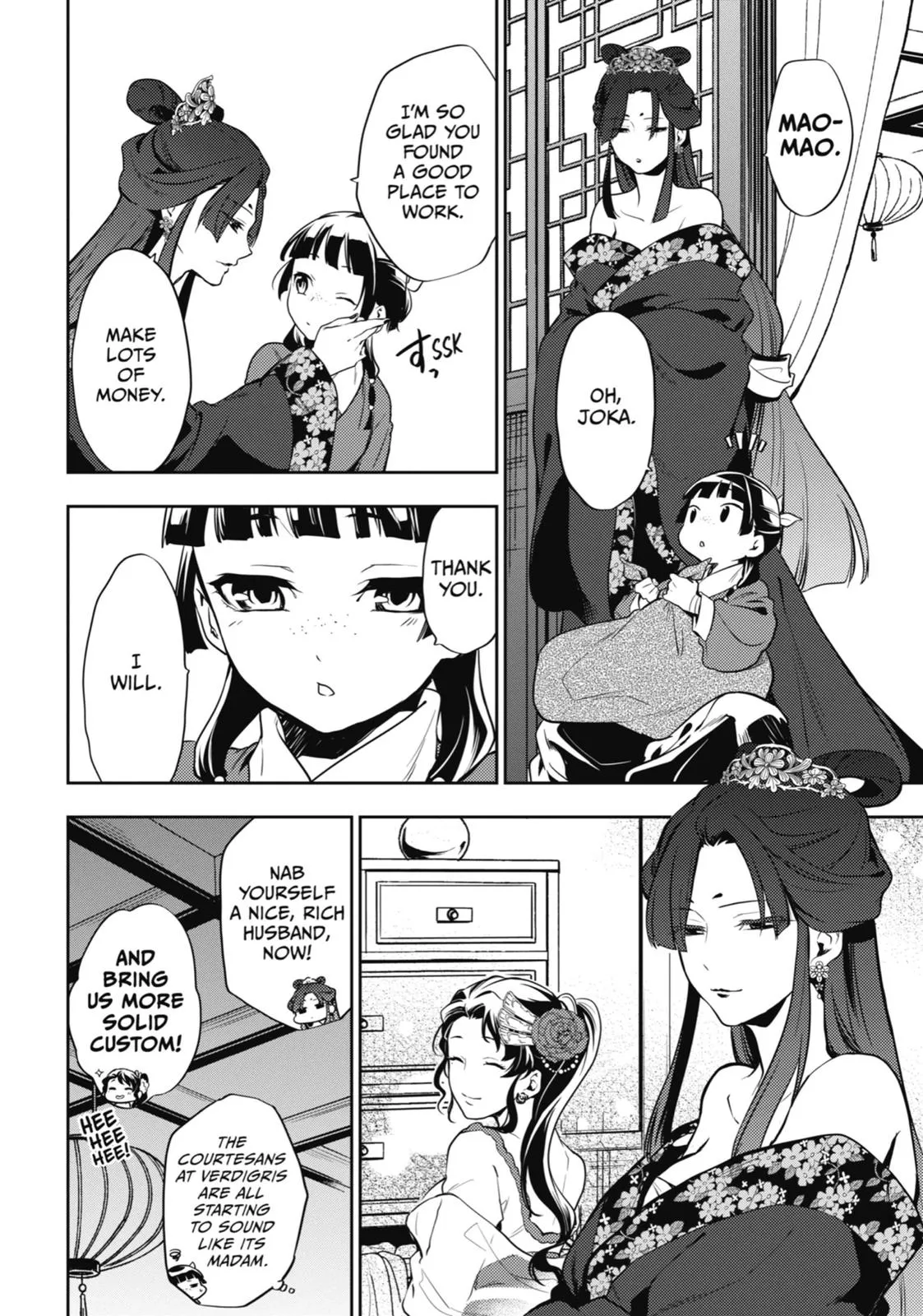 Read The Apothecary Diaries Manga Online