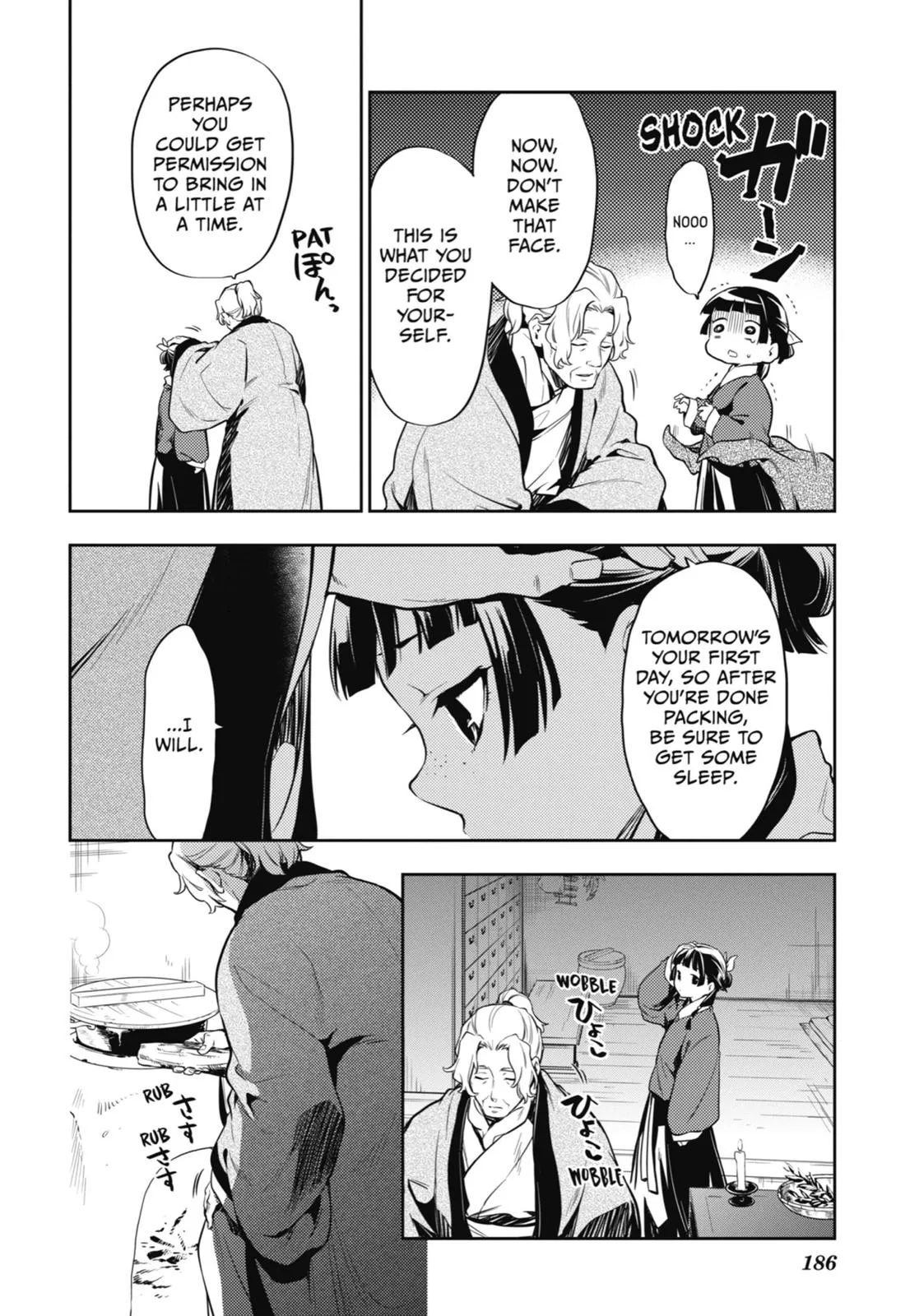 Read The Apothecary Diaries Manga Online