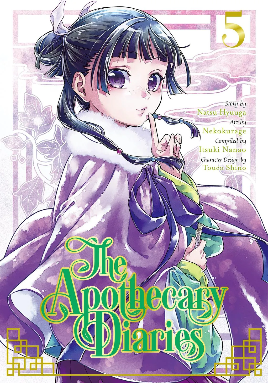 Read The Apothecary Diaries Manga Online