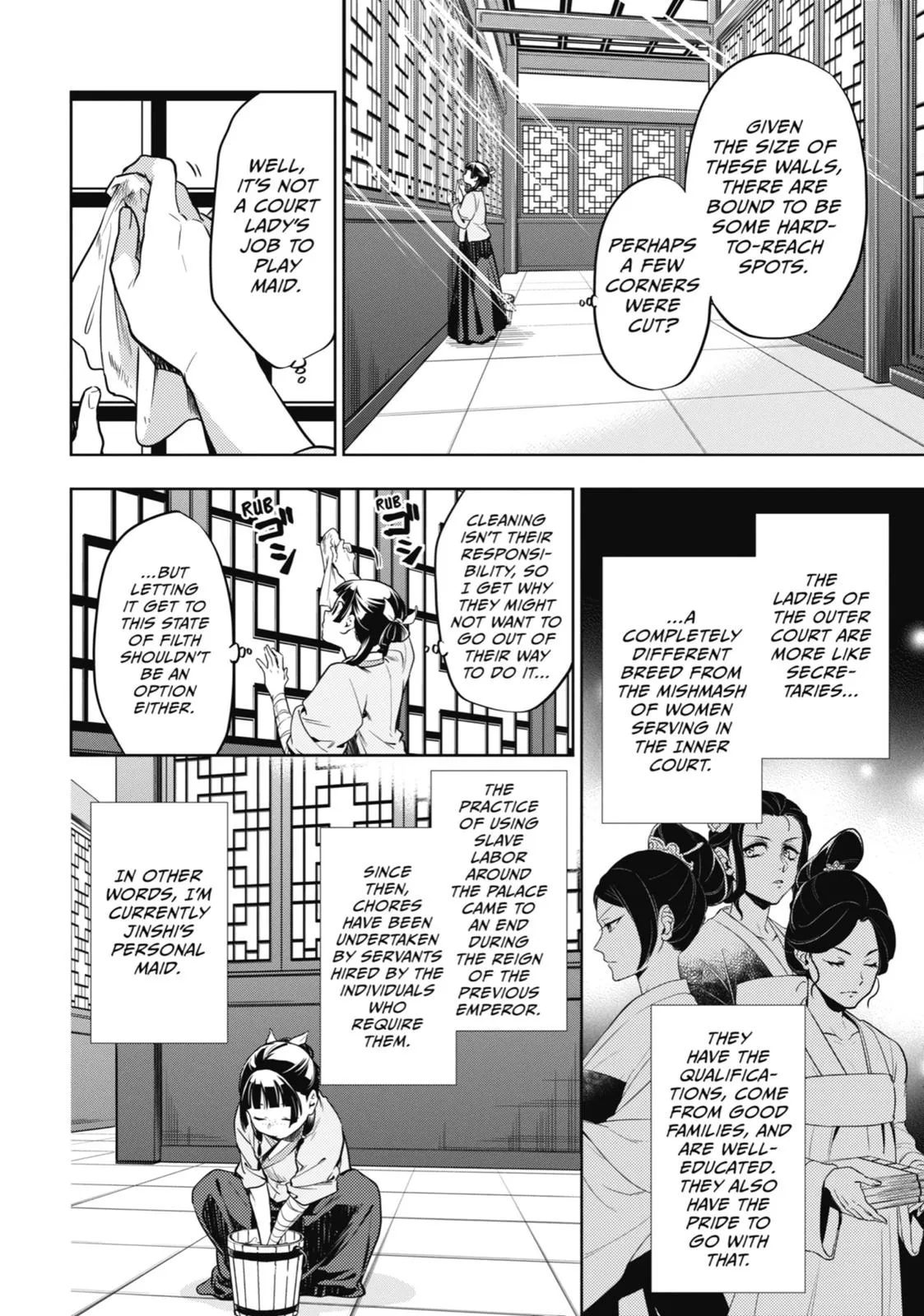 Read The Apothecary Diaries Manga Online