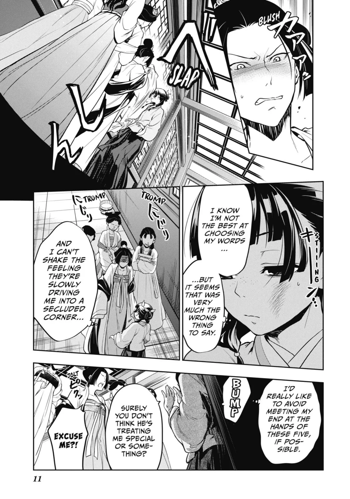 Read The Apothecary Diaries Manga Online