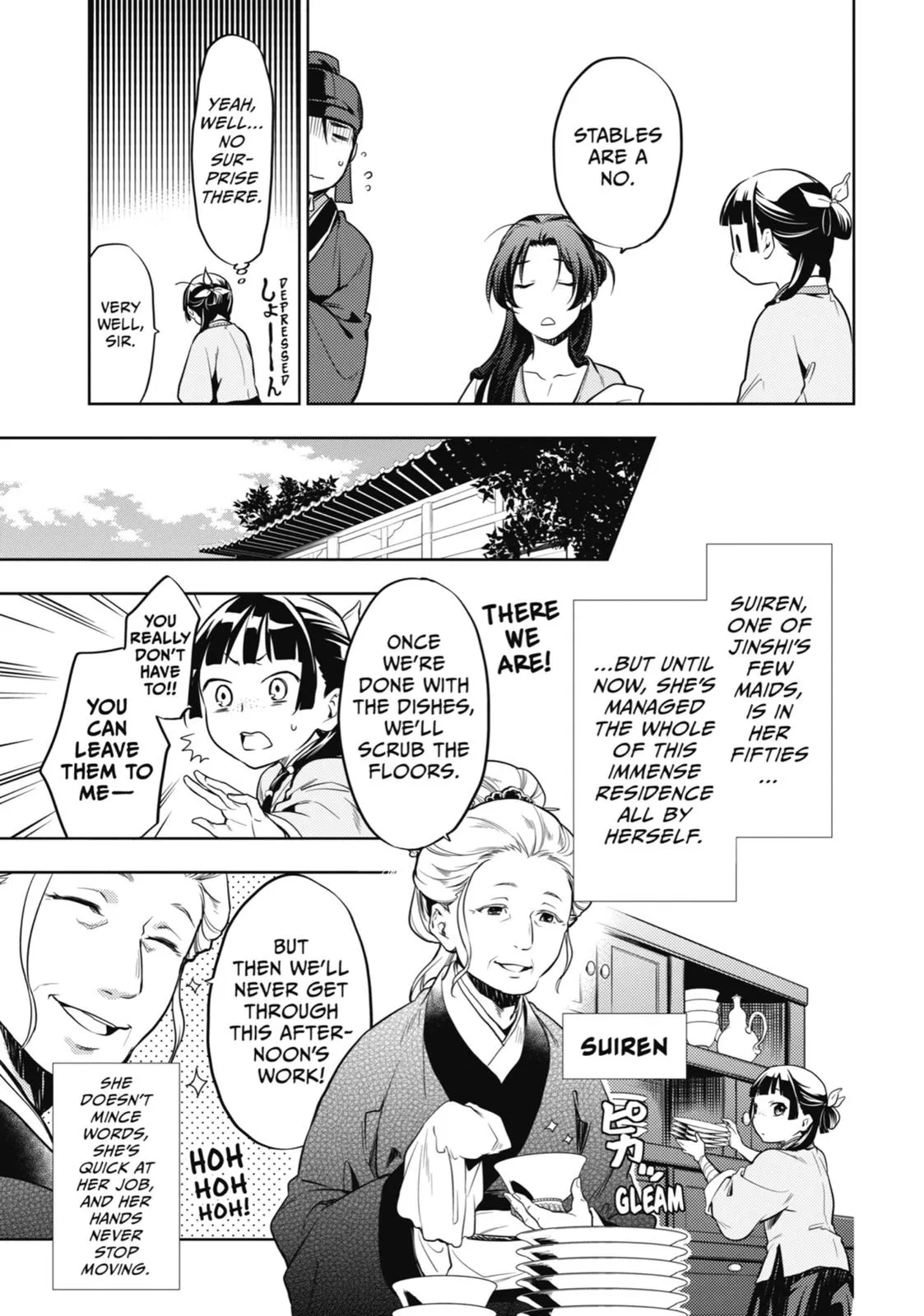 Read The Apothecary Diaries Manga Online