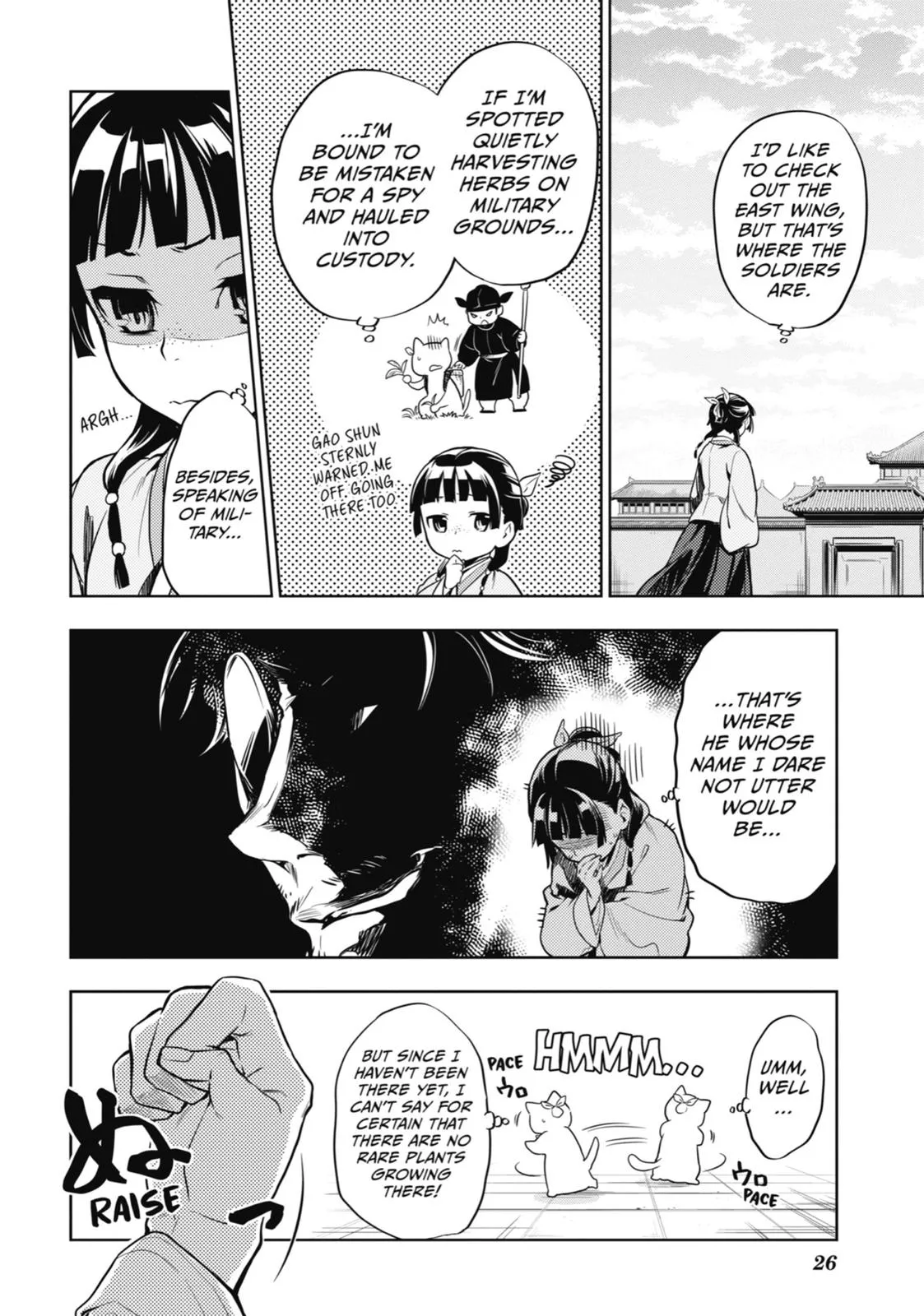 Read The Apothecary Diaries Manga Online