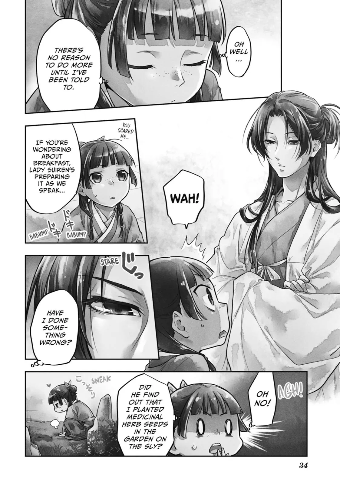 Read The Apothecary Diaries Manga Online