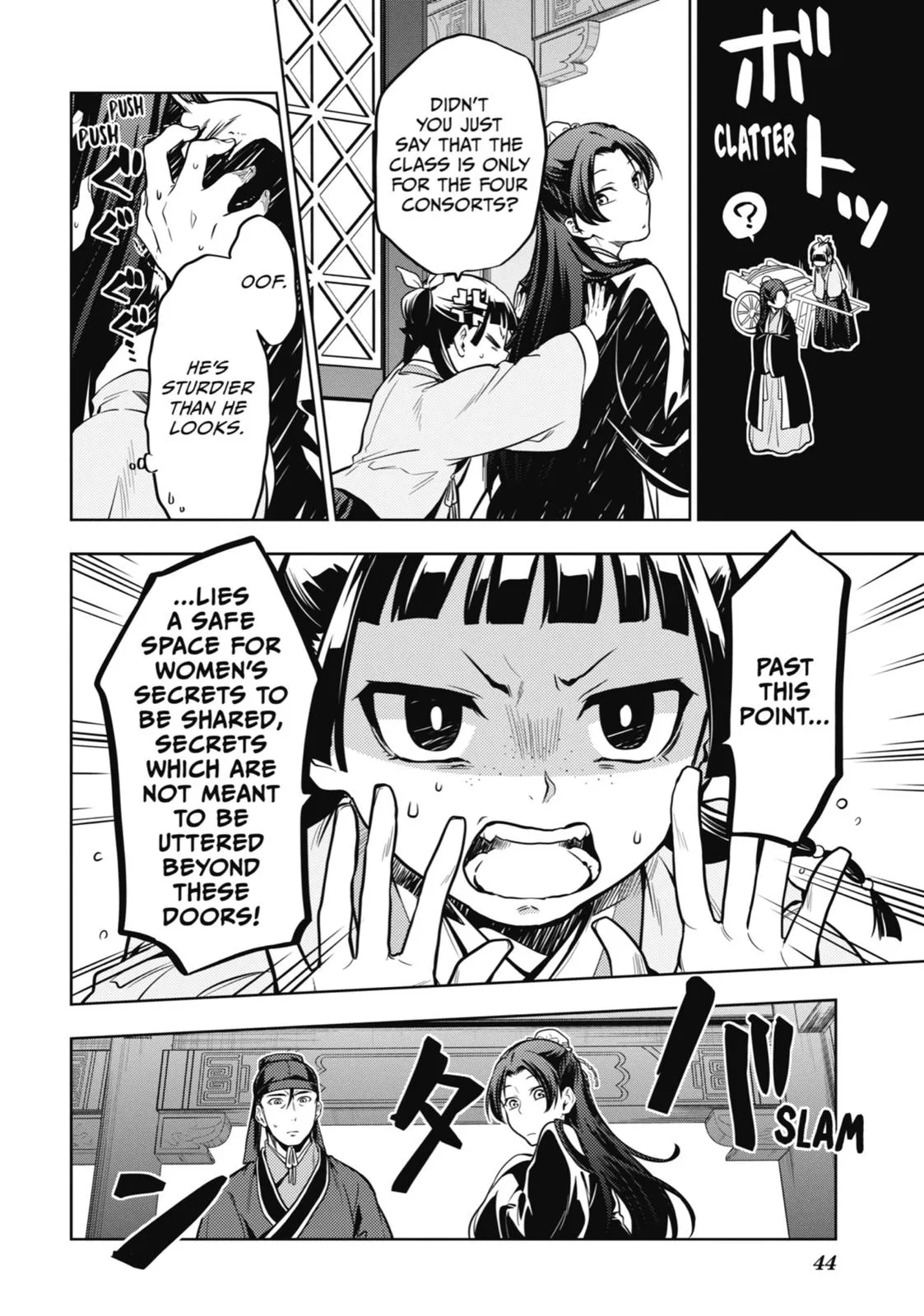 Read The Apothecary Diaries Manga Online