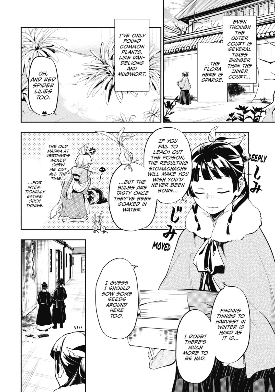 Read The Apothecary Diaries Manga Online