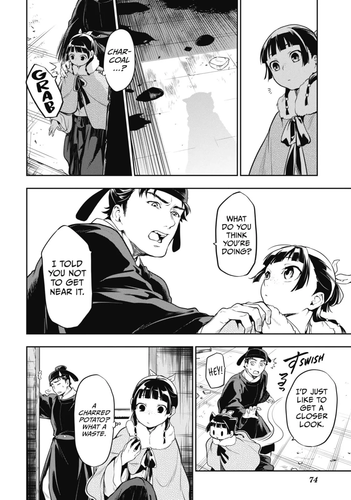 Read The Apothecary Diaries Manga Online