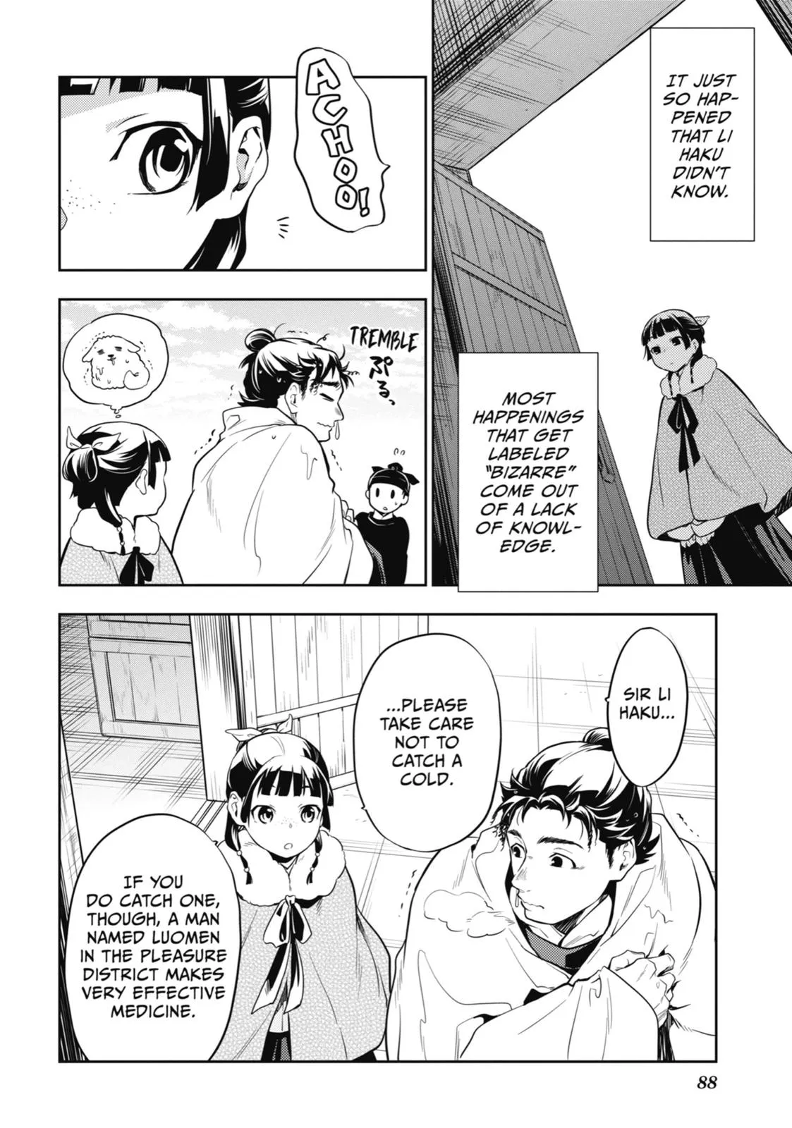 Read The Apothecary Diaries Manga Online