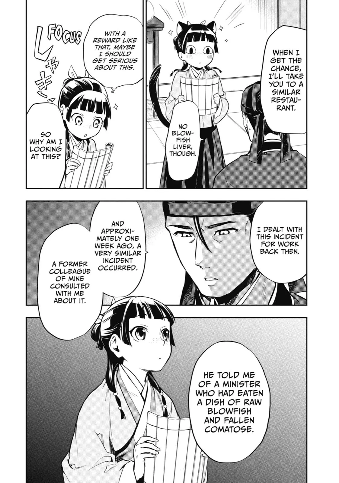 Read The Apothecary Diaries Manga Online