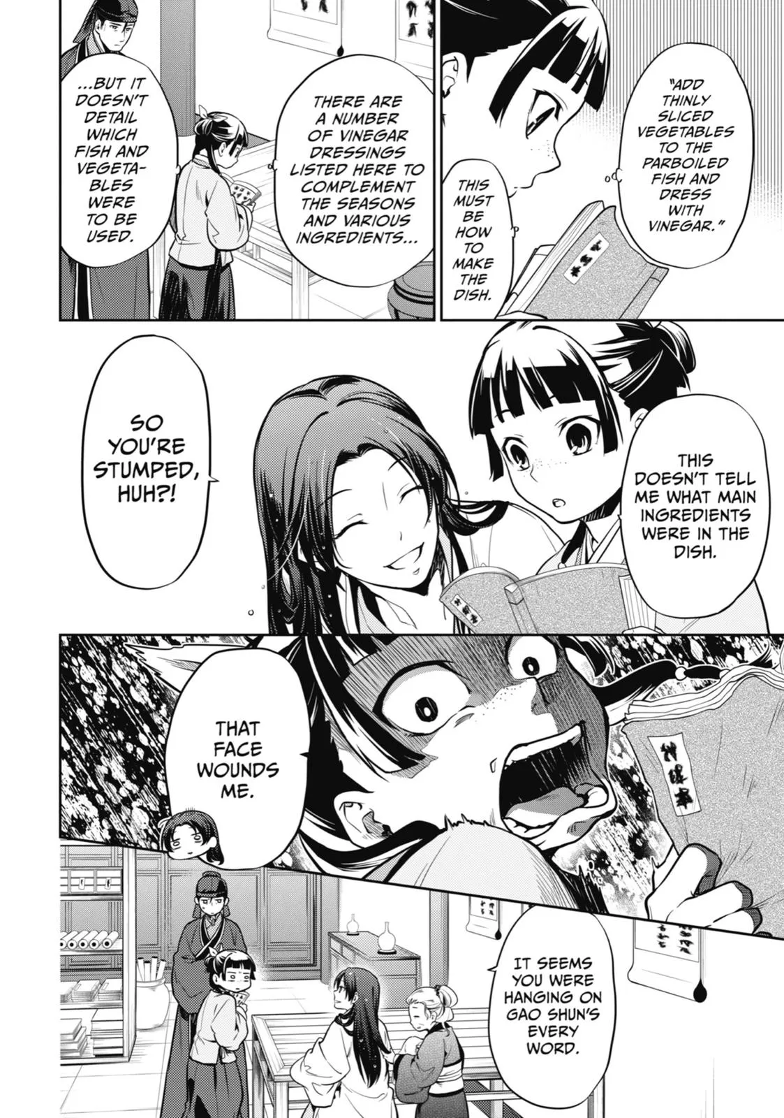 Read The Apothecary Diaries Manga Online