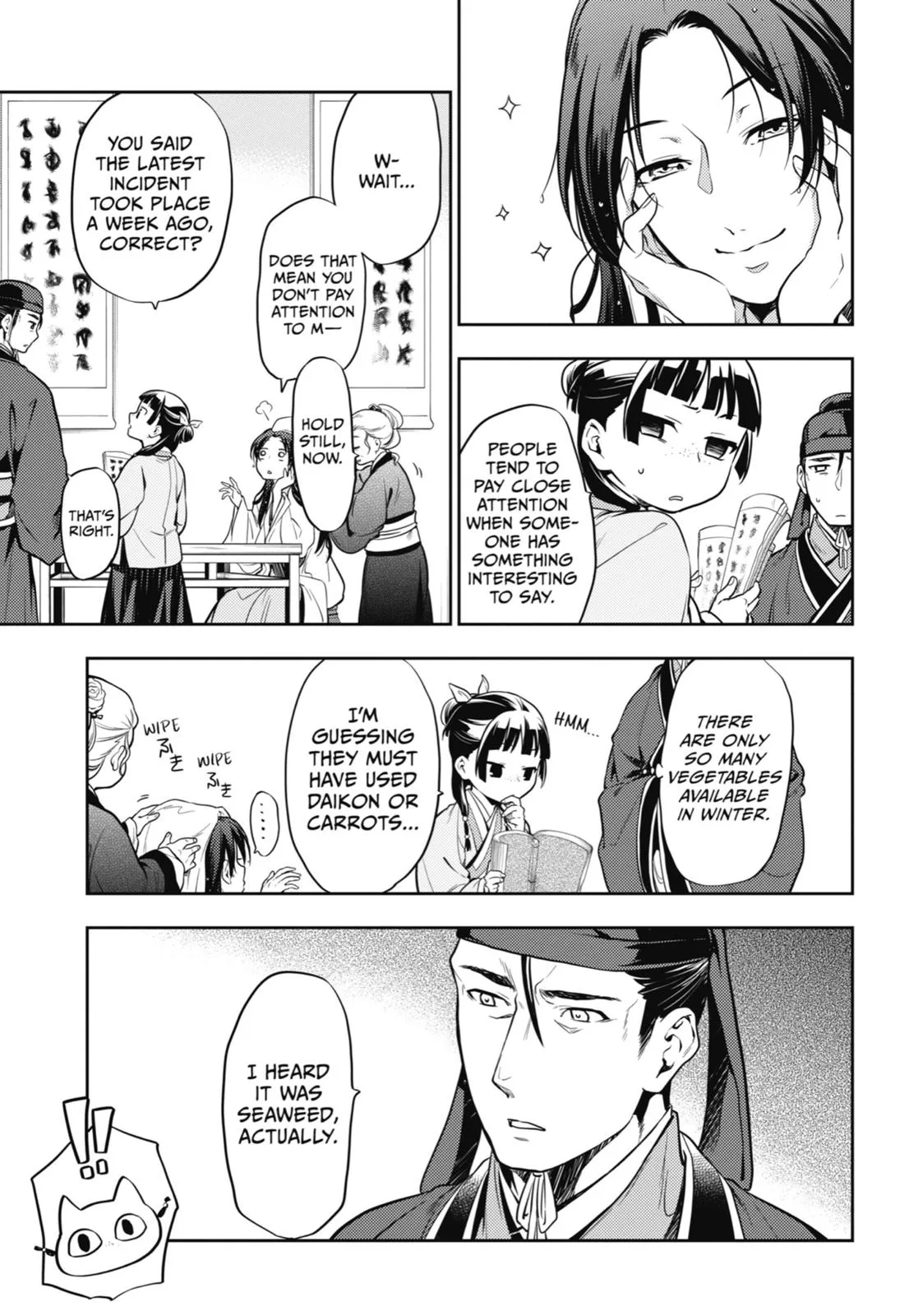 Read The Apothecary Diaries Manga Online