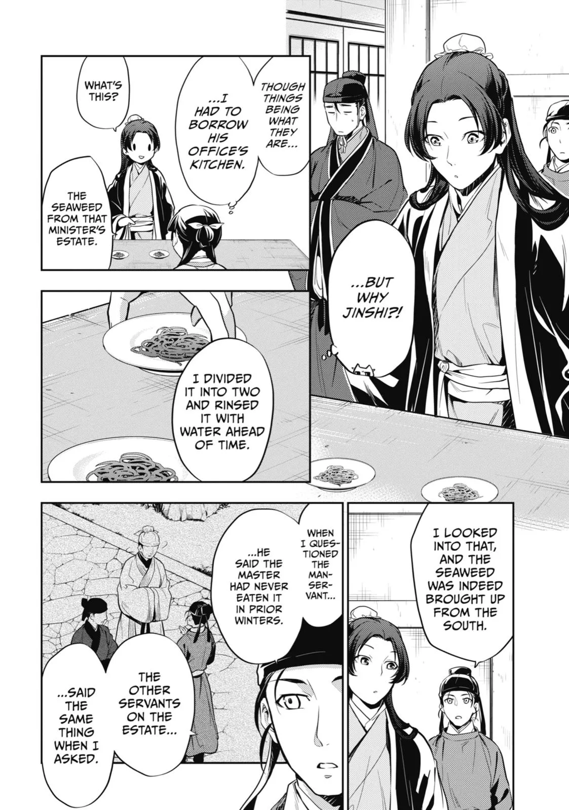 Read The Apothecary Diaries Manga Online