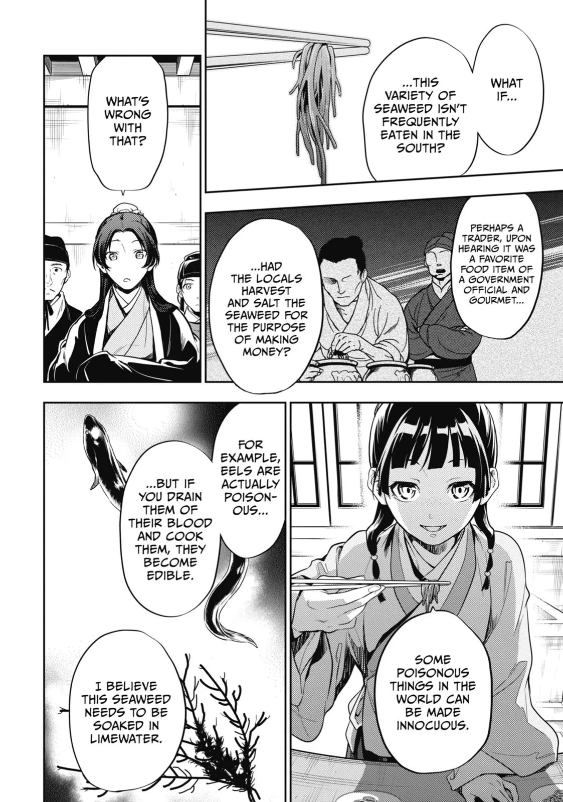 Read The Apothecary Diaries Manga Online