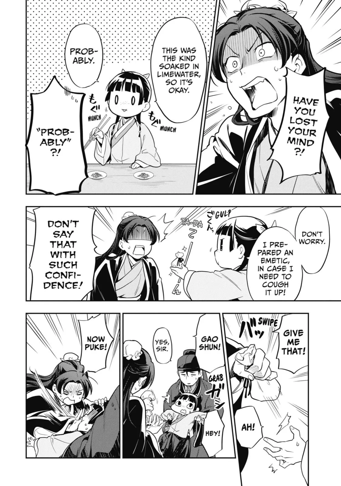 Read The Apothecary Diaries Manga Online