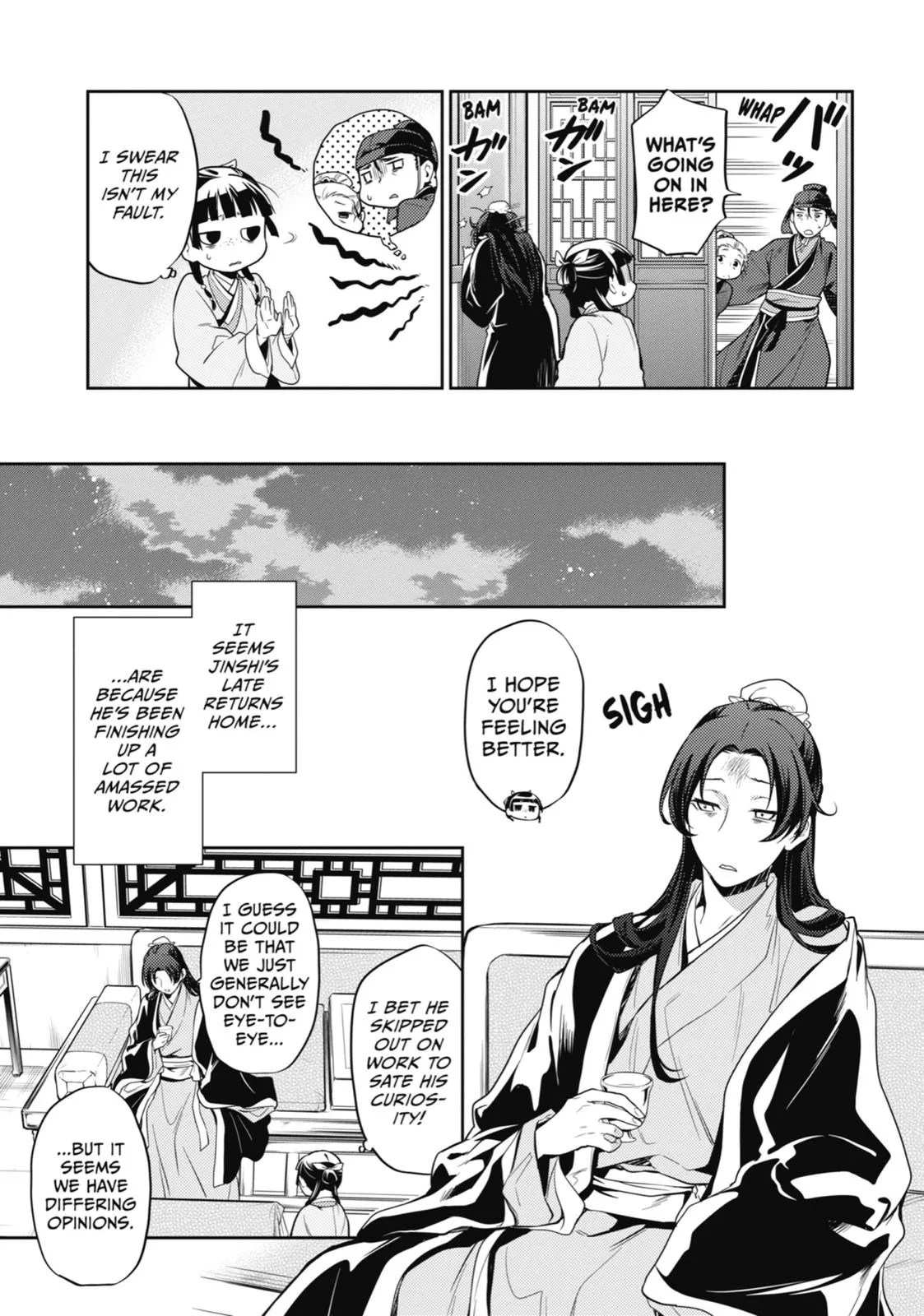 Read The Apothecary Diaries Manga Online