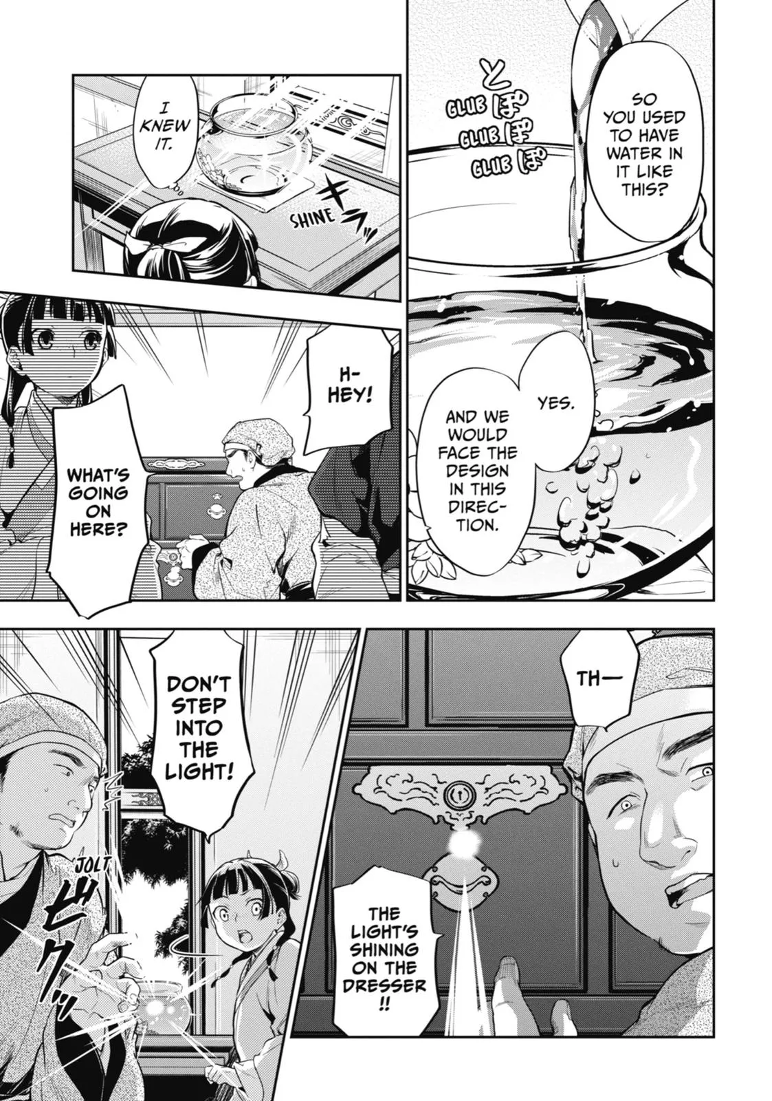 Read The Apothecary Diaries Manga Online