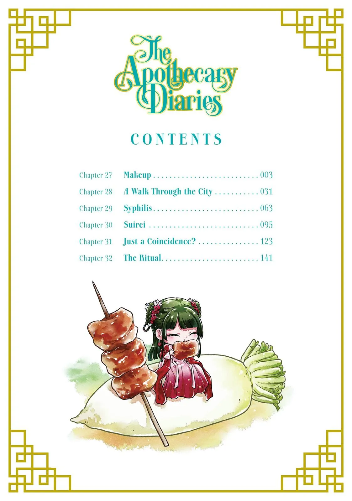 Read The Apothecary Diaries Manga Online