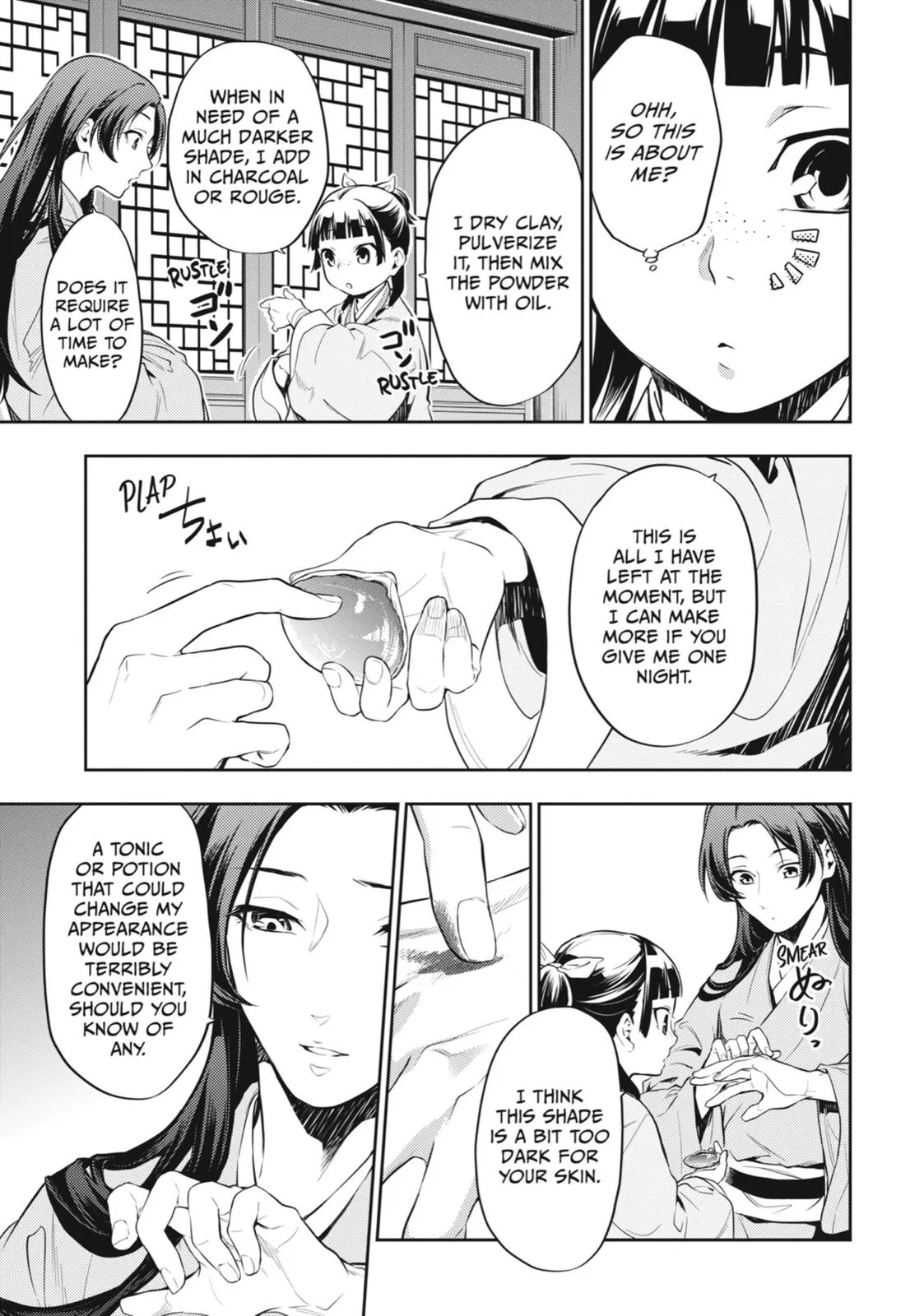 Read The Apothecary Diaries Manga Online