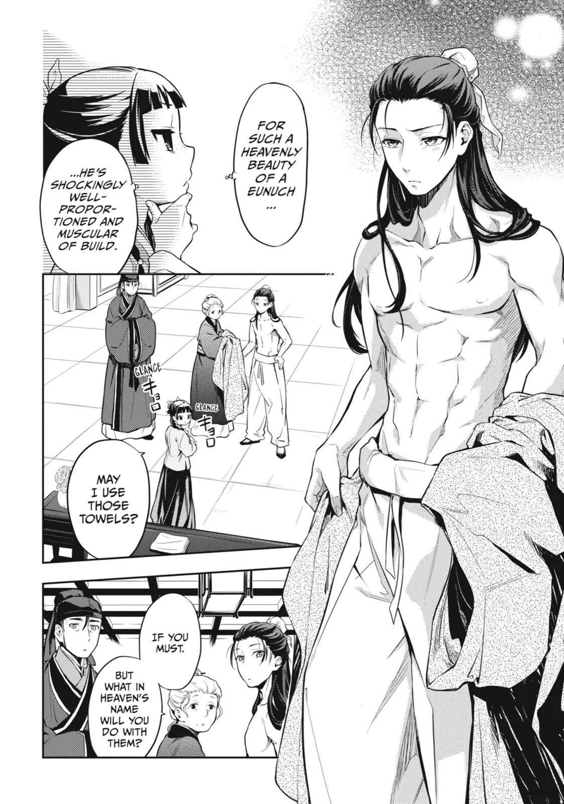 Read The Apothecary Diaries Manga Online