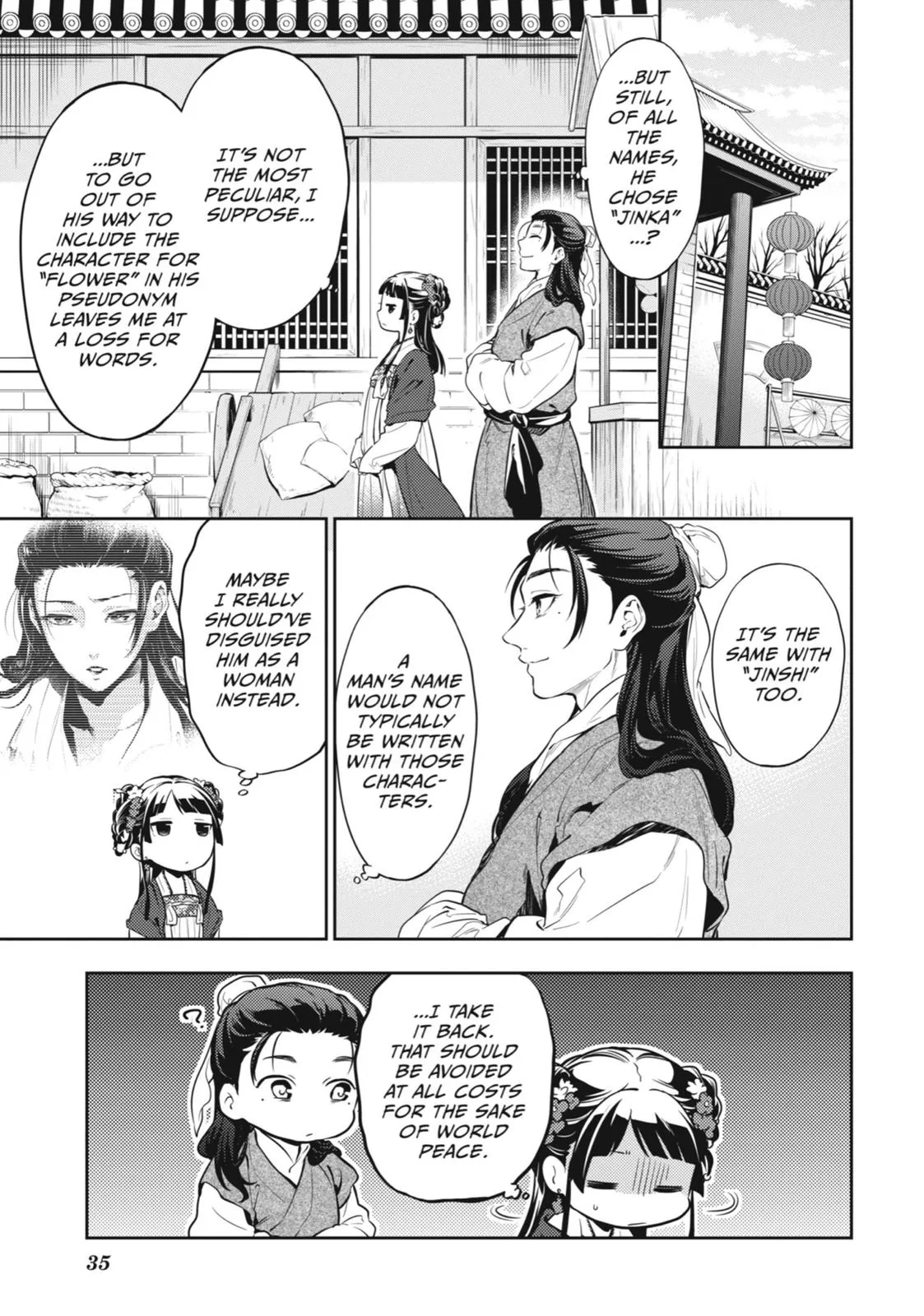 Read The Apothecary Diaries Manga Online