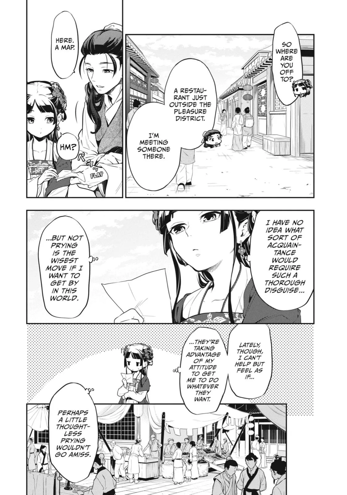 Read The Apothecary Diaries Manga Online