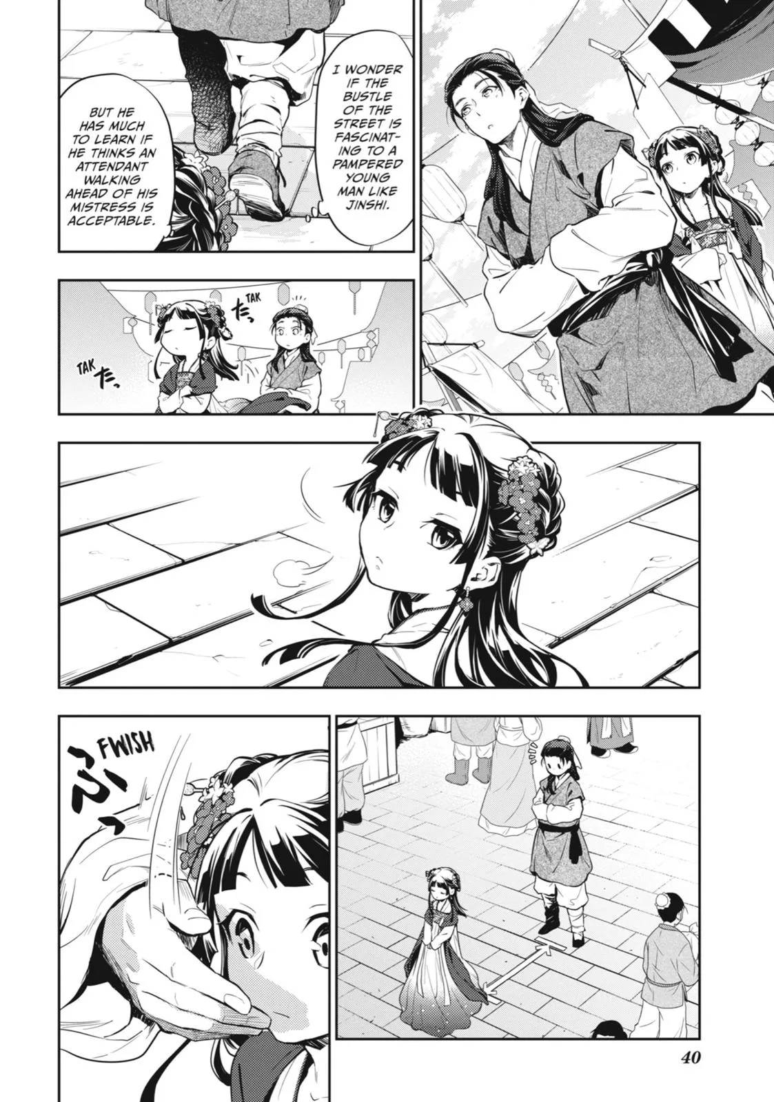 Read The Apothecary Diaries Manga Online