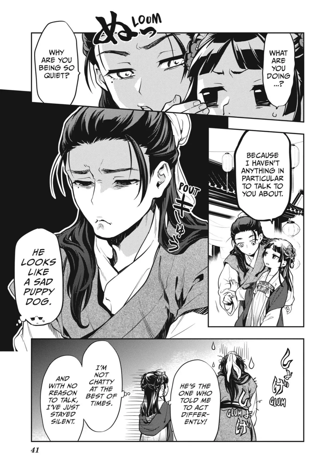 Read The Apothecary Diaries Manga Online