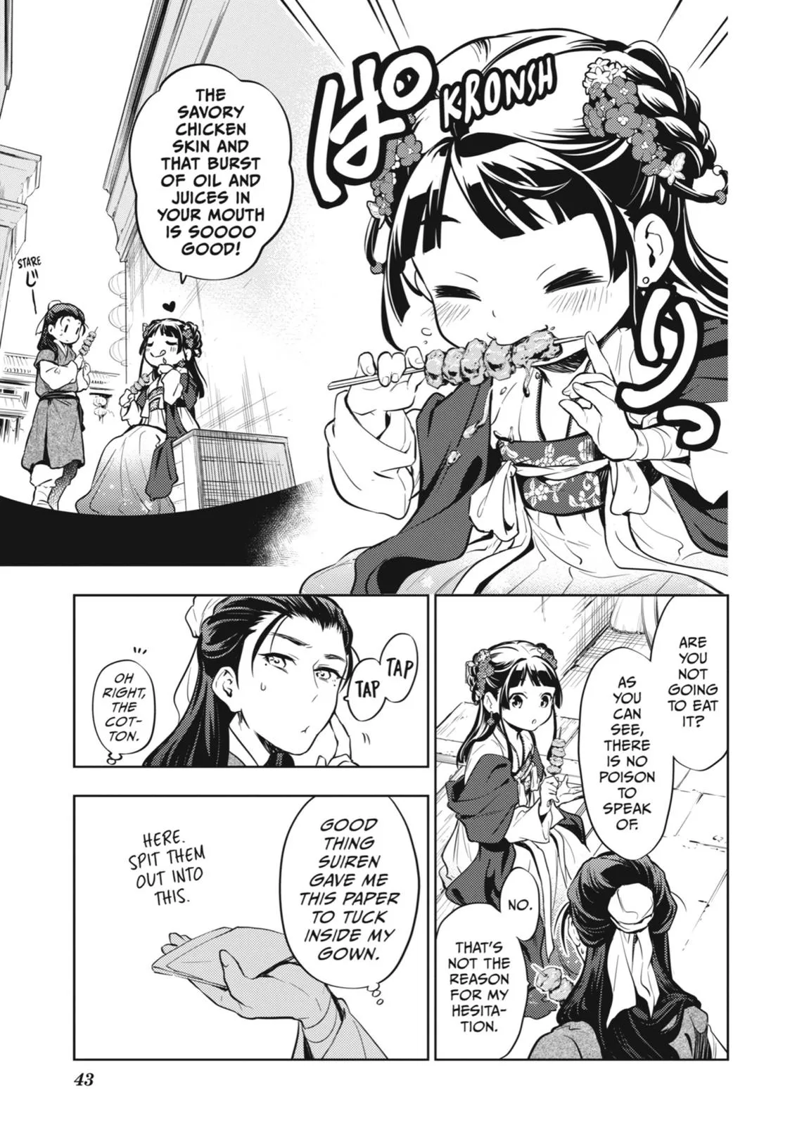 Read The Apothecary Diaries Manga Online