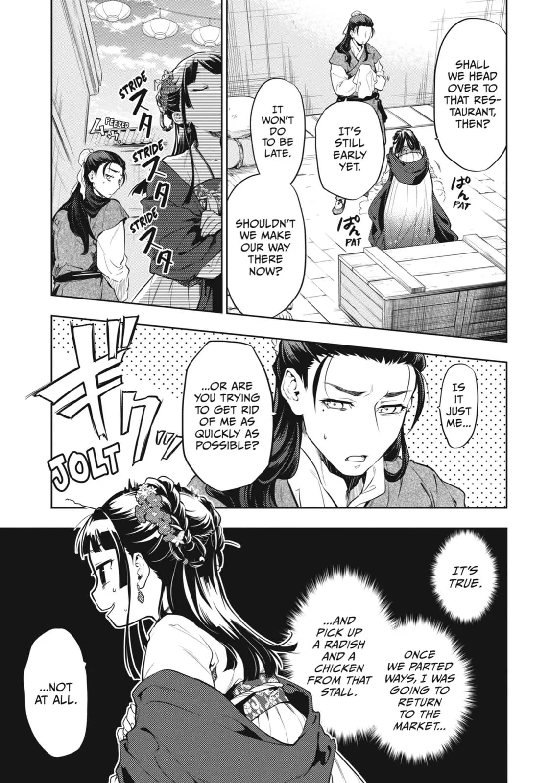 Read The Apothecary Diaries Manga Online