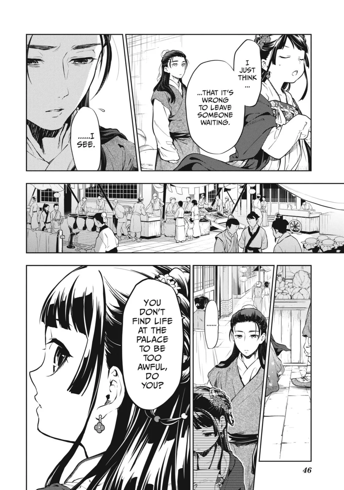 Read The Apothecary Diaries Manga Online