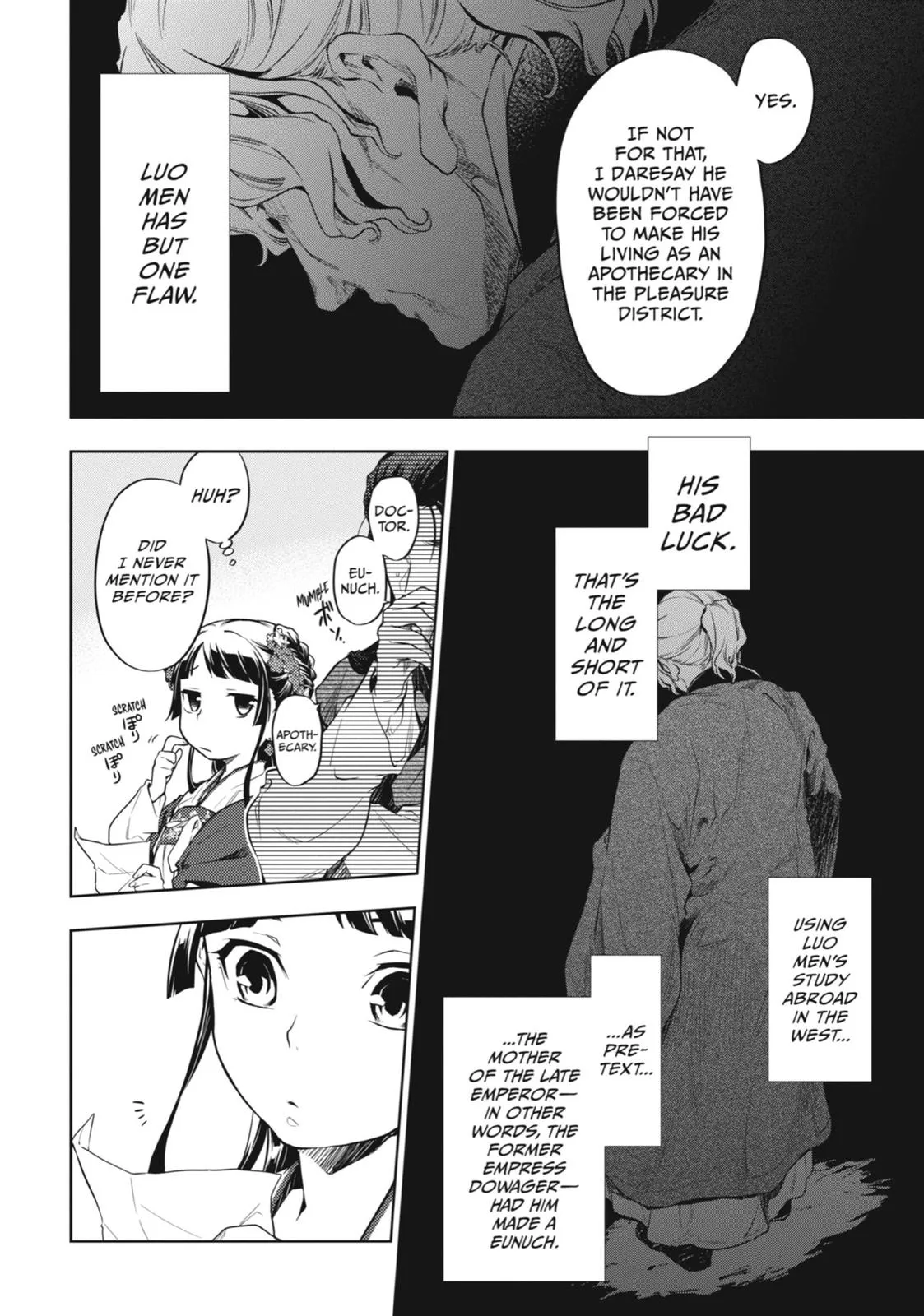 Read The Apothecary Diaries Manga Online