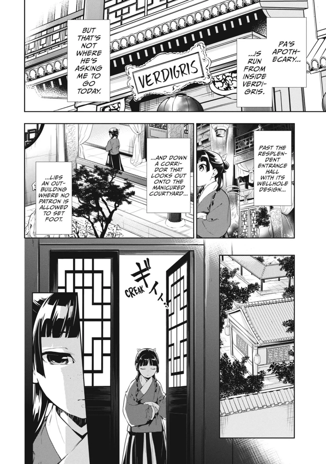 Read The Apothecary Diaries Manga Online