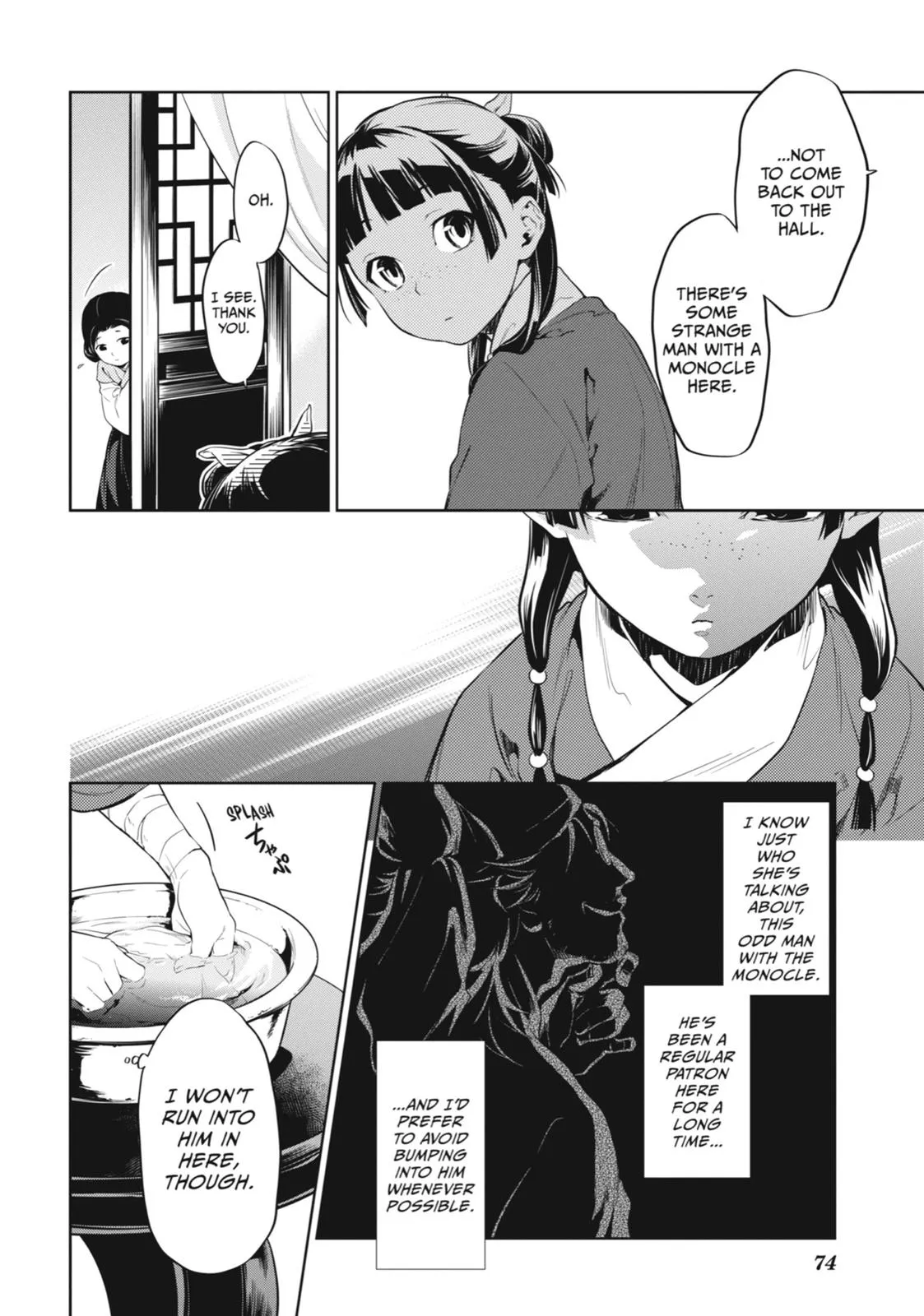 Read The Apothecary Diaries Manga Online