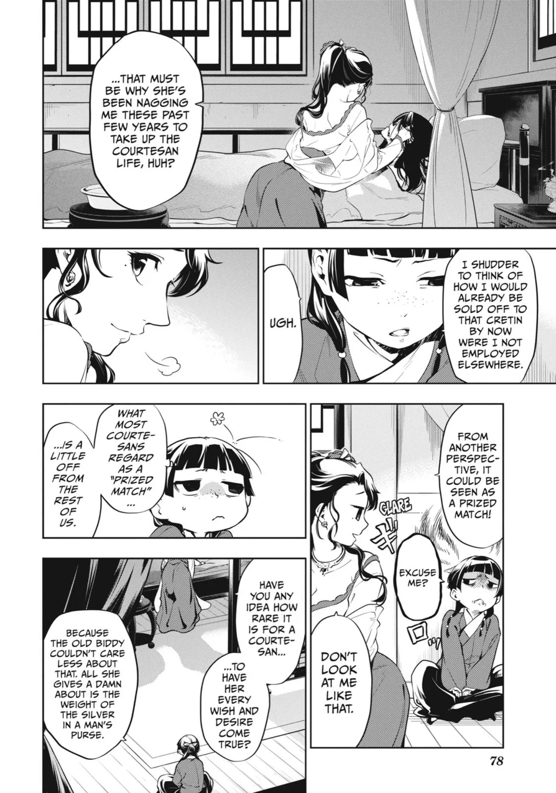 Read The Apothecary Diaries Manga Online