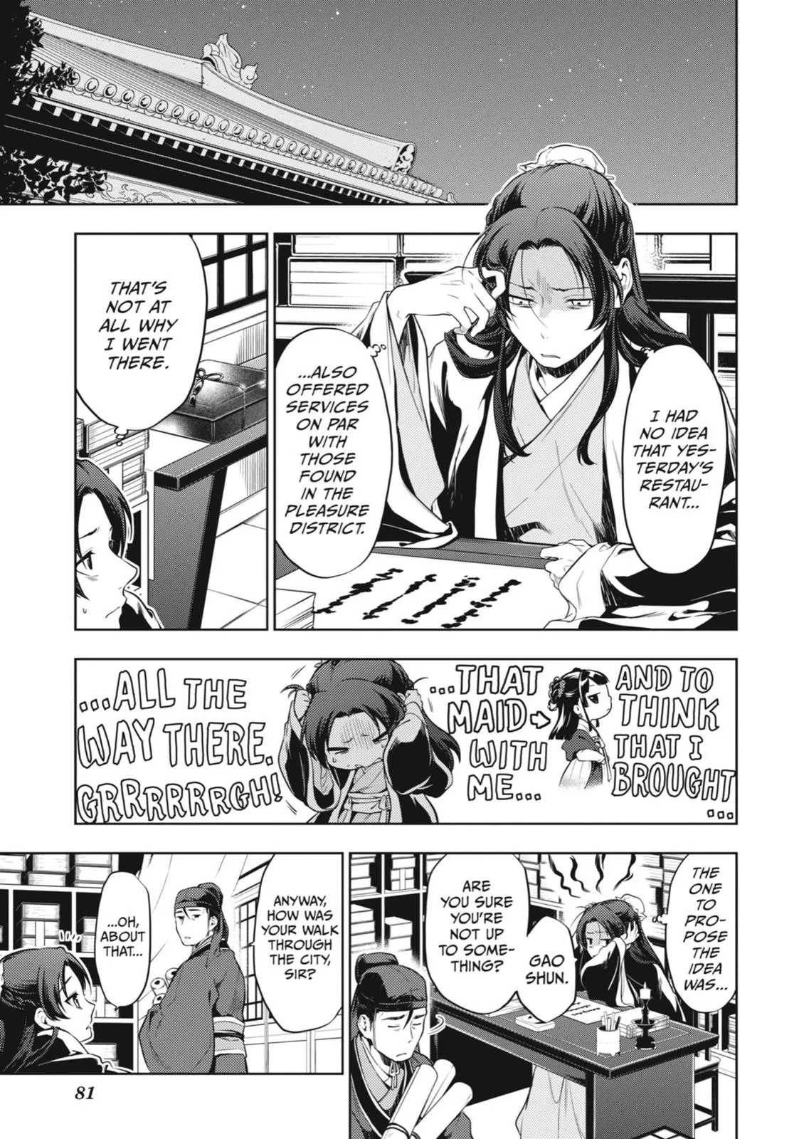 Read The Apothecary Diaries Manga Online
