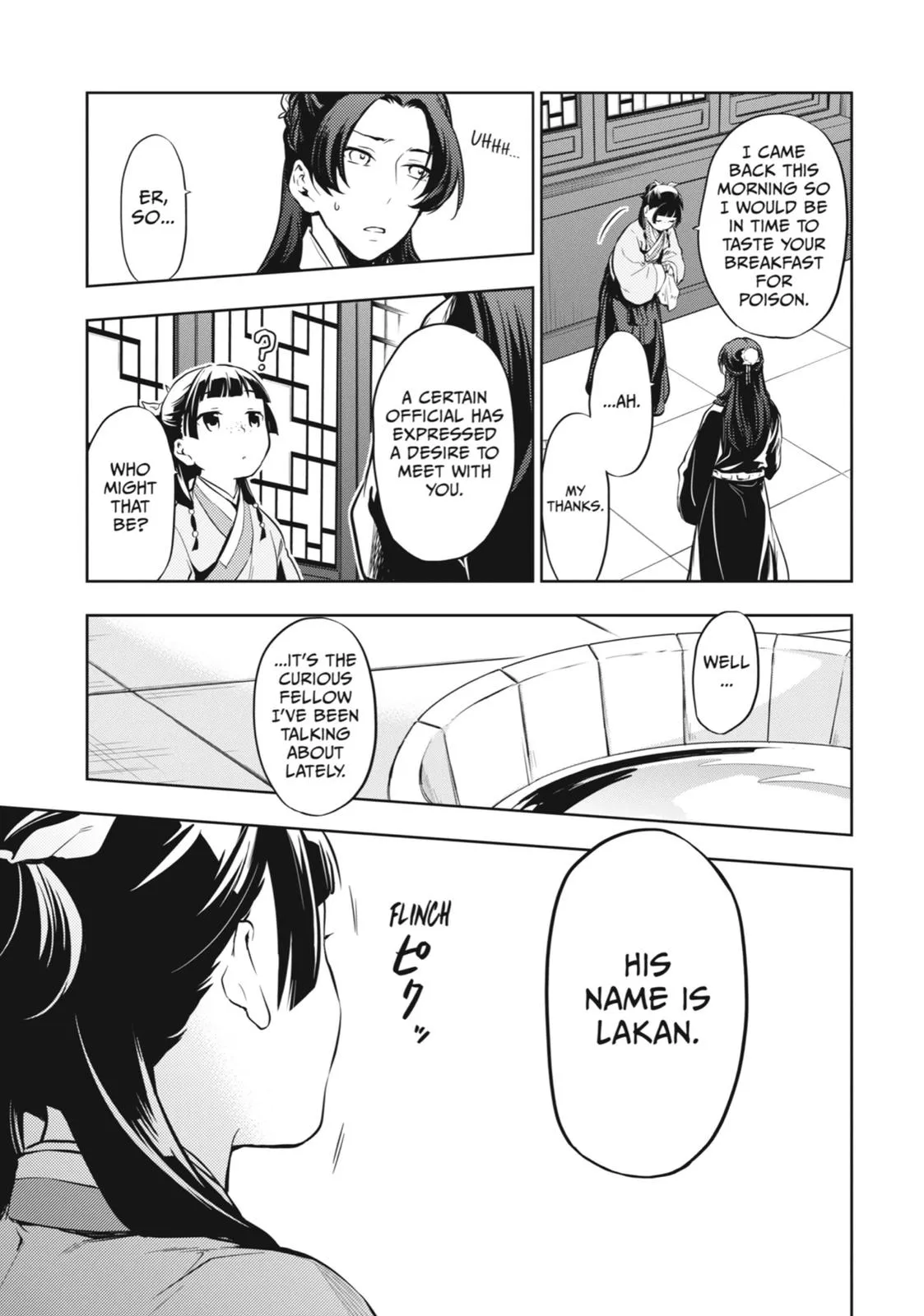 Read The Apothecary Diaries Manga Online