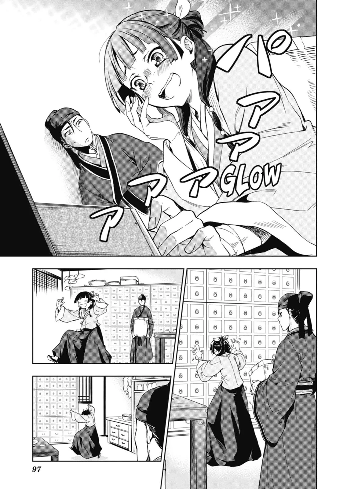 Read The Apothecary Diaries Manga Online