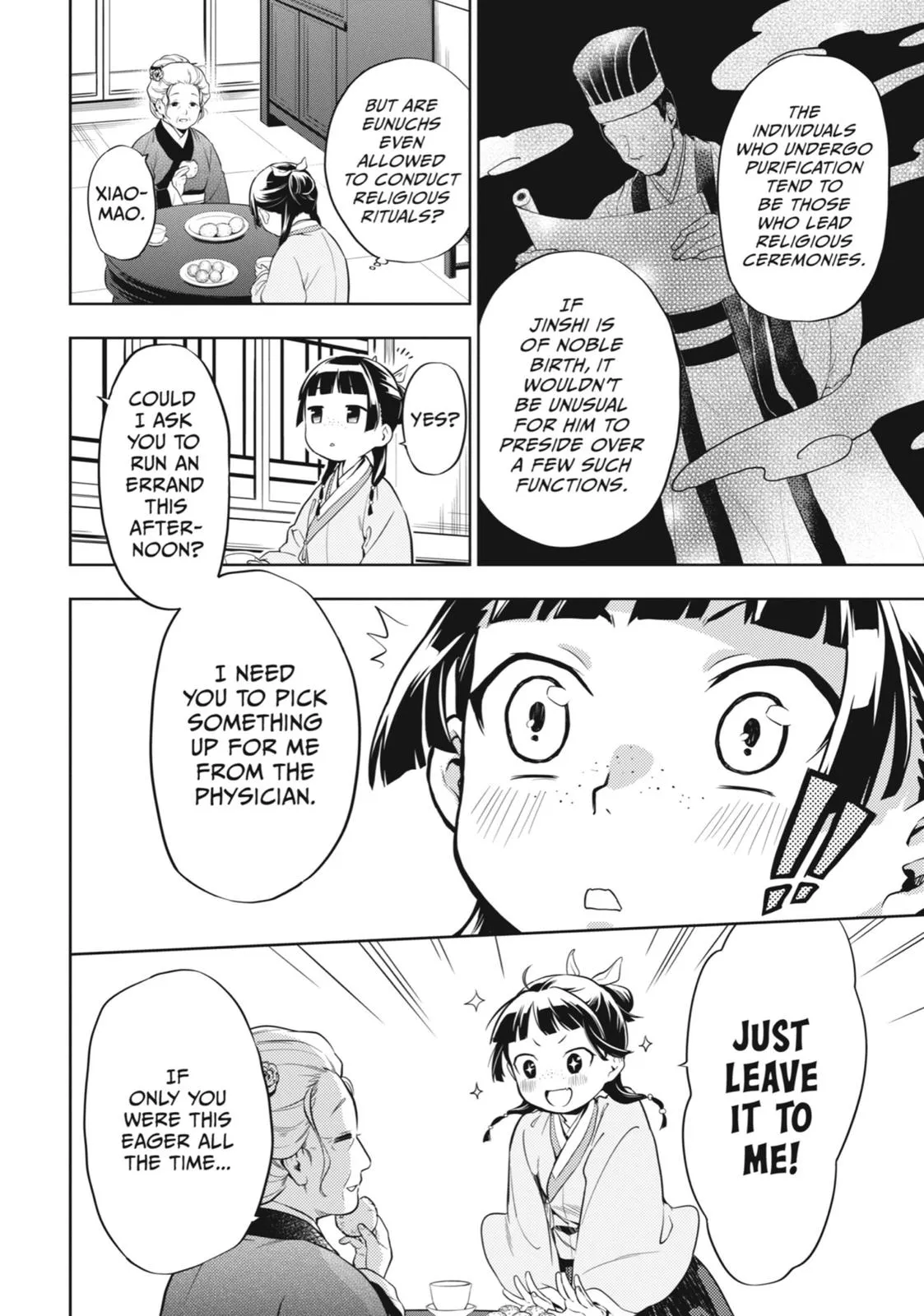 Read The Apothecary Diaries Manga Online