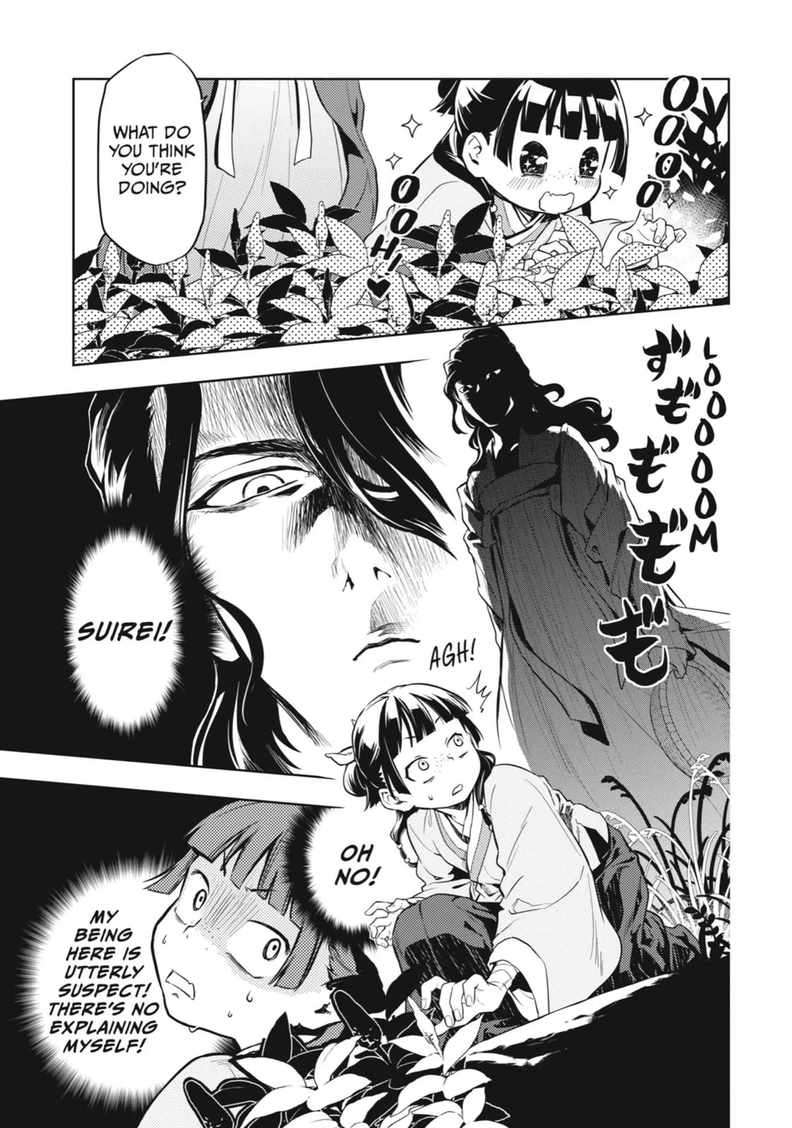 Read The Apothecary Diaries Manga Online