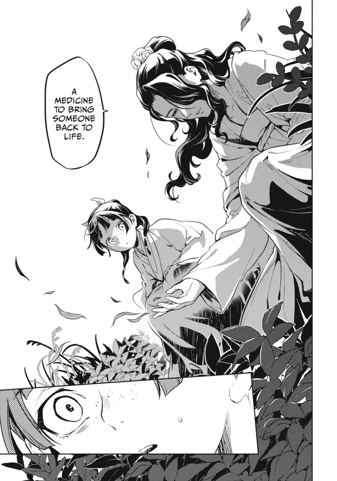 Read The Apothecary Diaries Manga Online