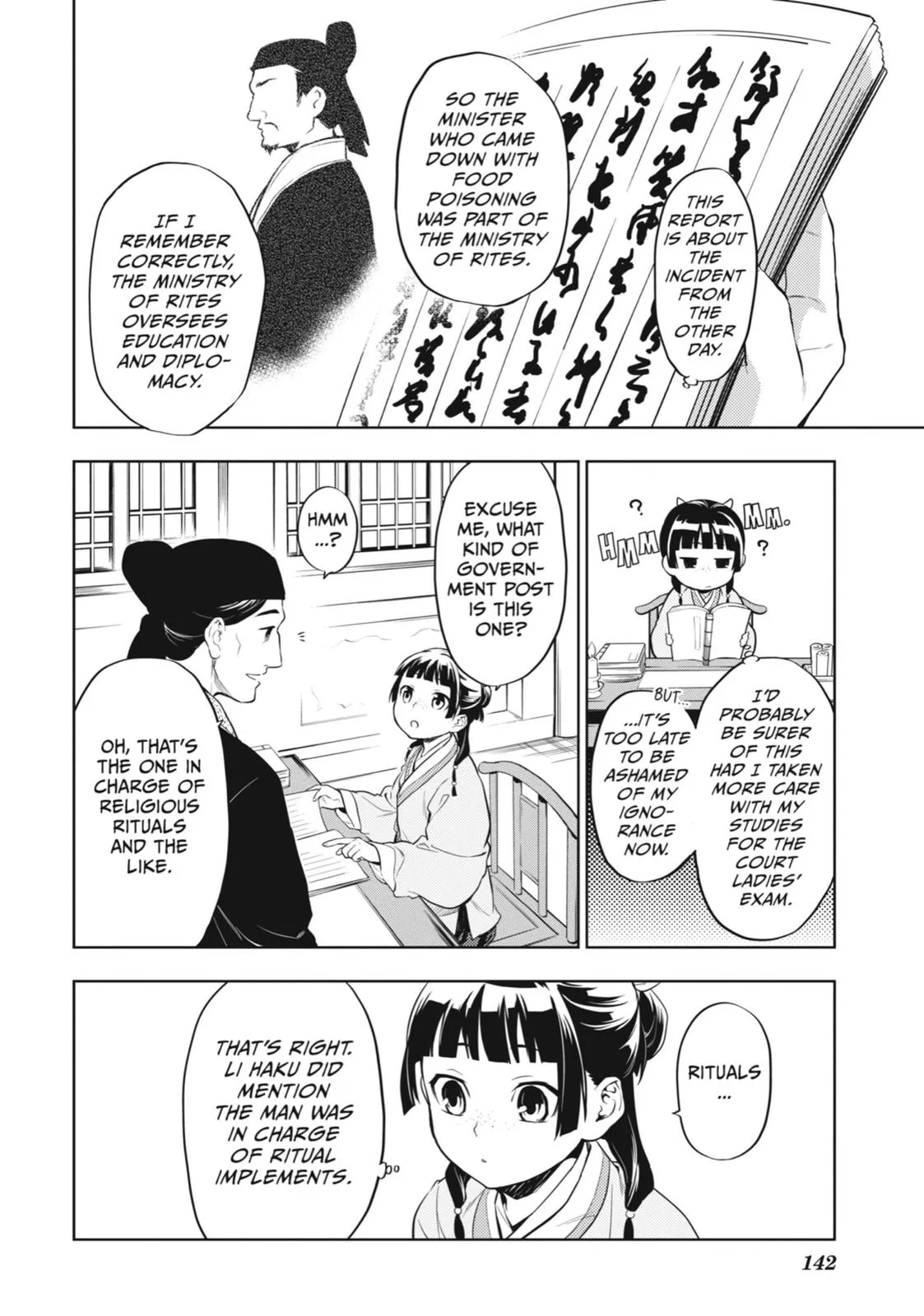 Read The Apothecary Diaries Manga Online