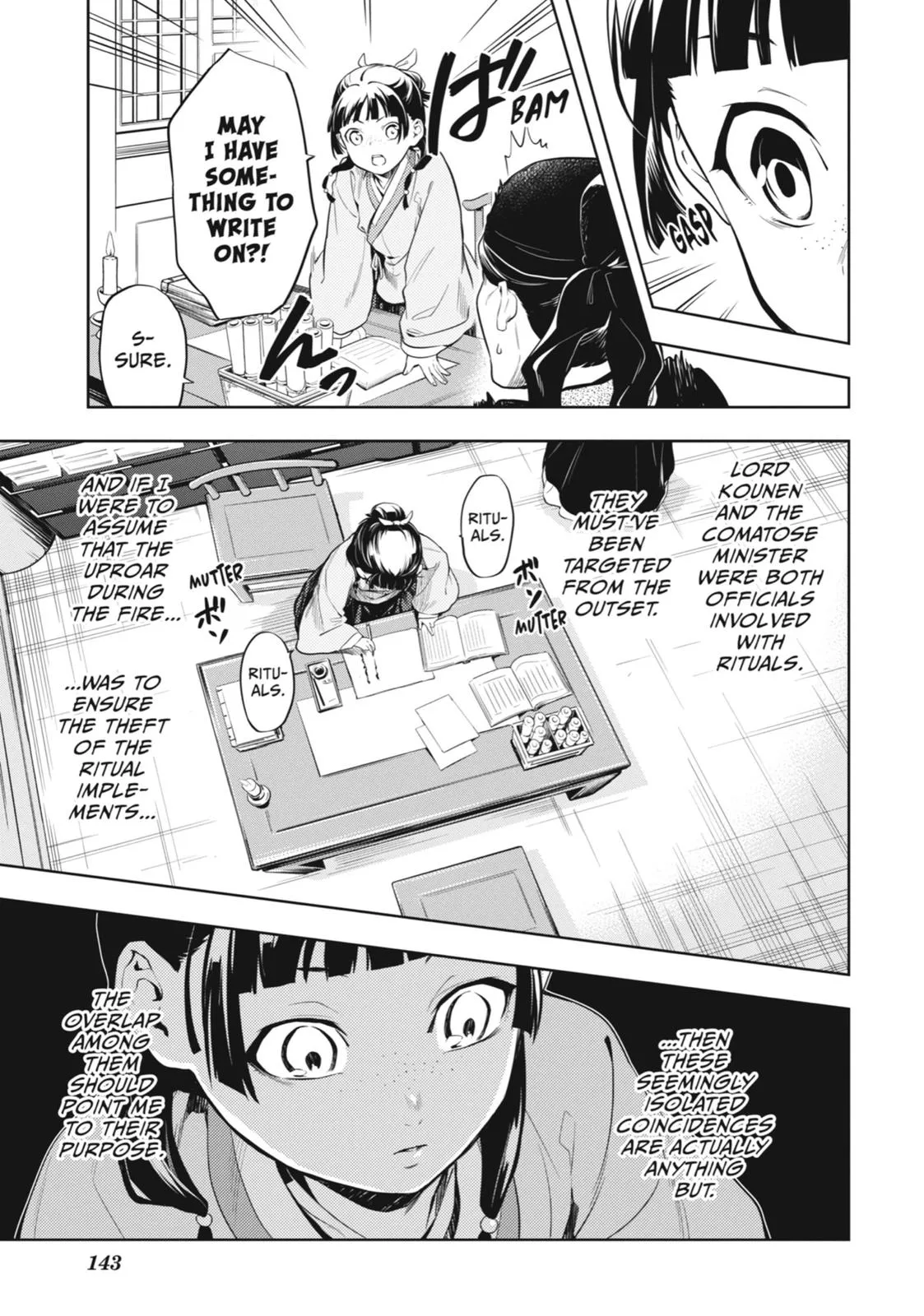 Read The Apothecary Diaries Manga Online