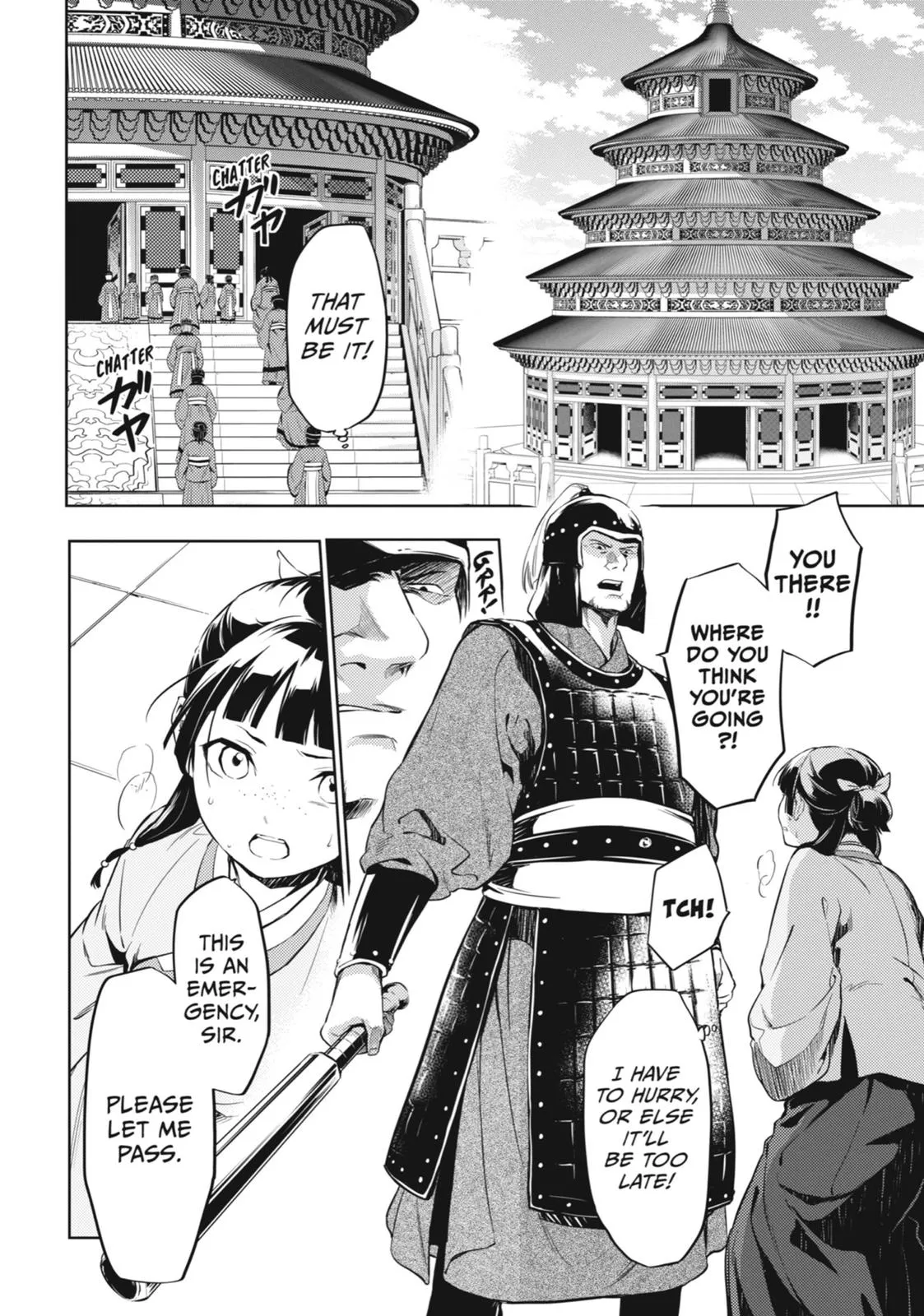 Read The Apothecary Diaries Manga Online